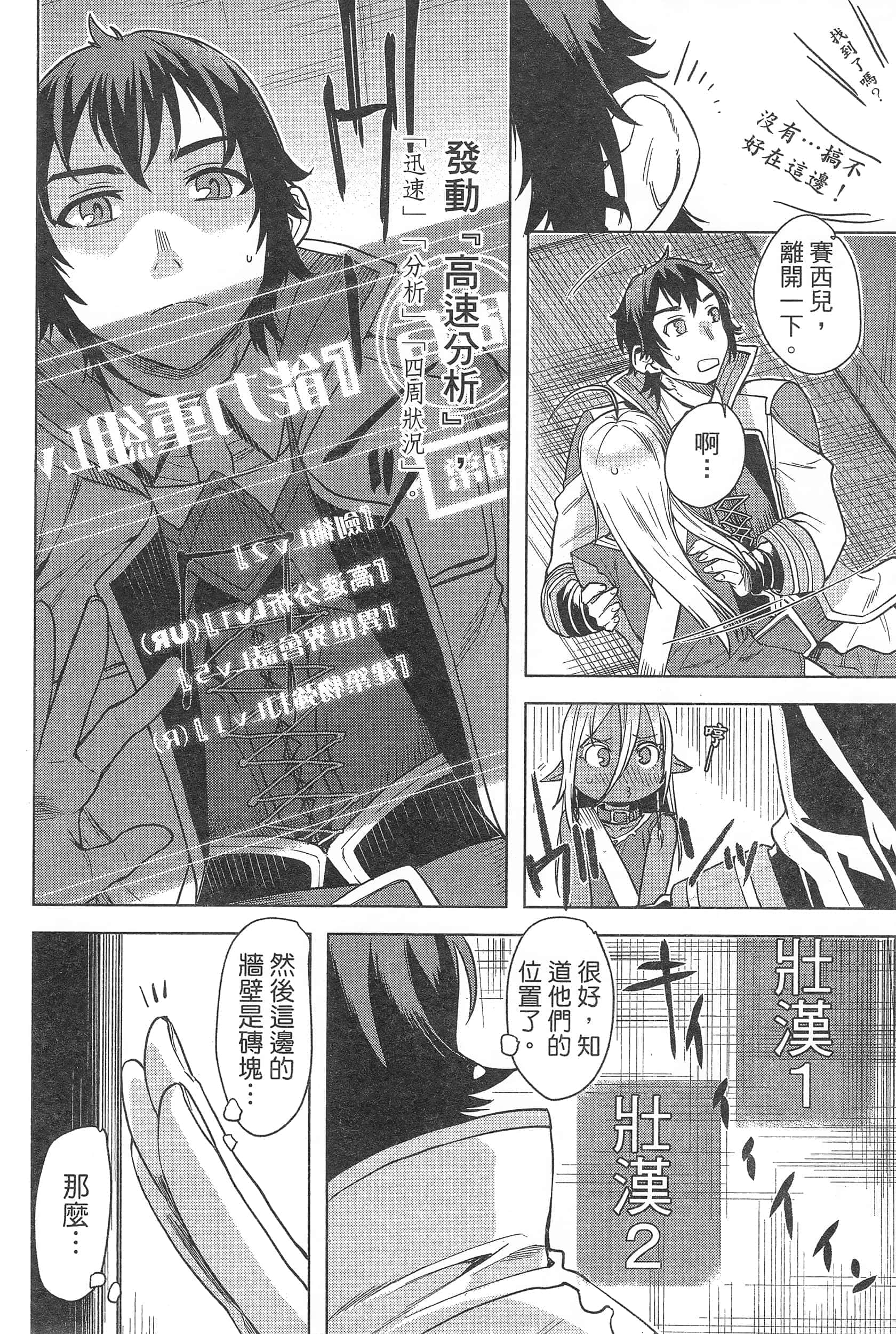 第 88 页