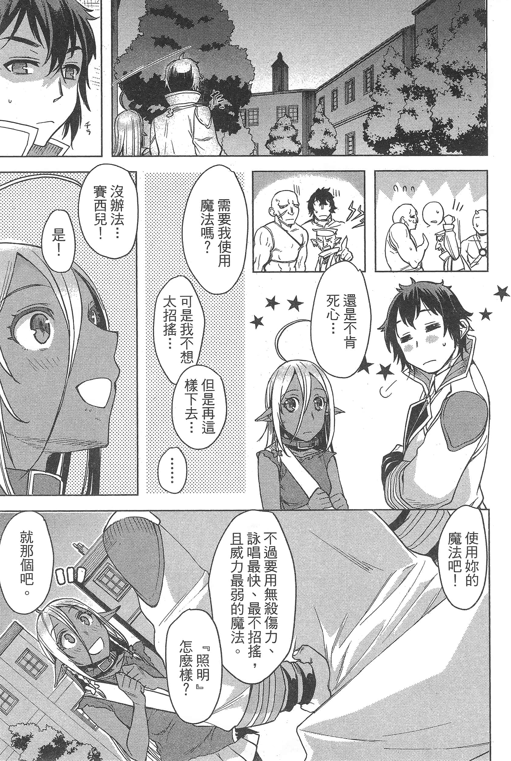 第 91 页