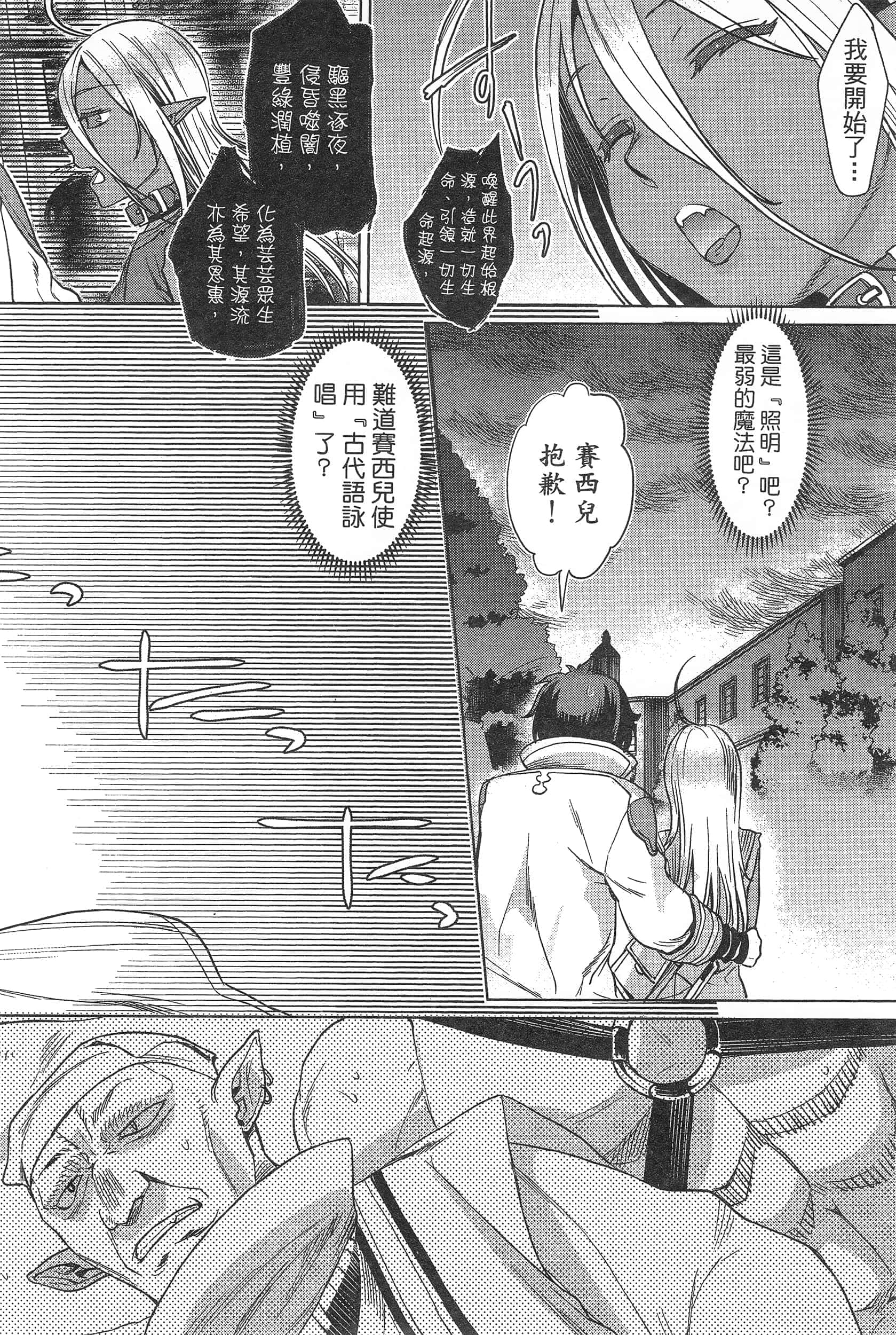 第 92 页