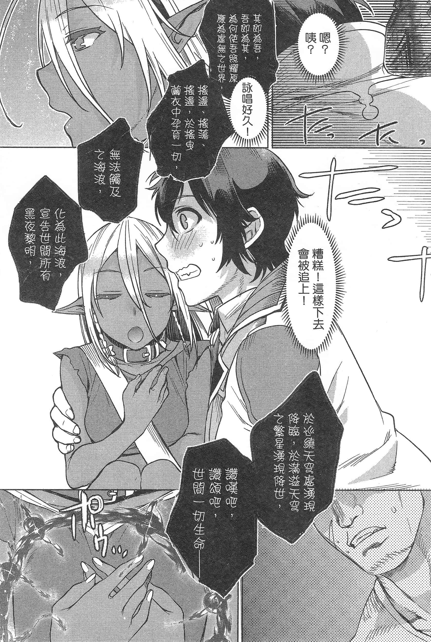 第 93 页