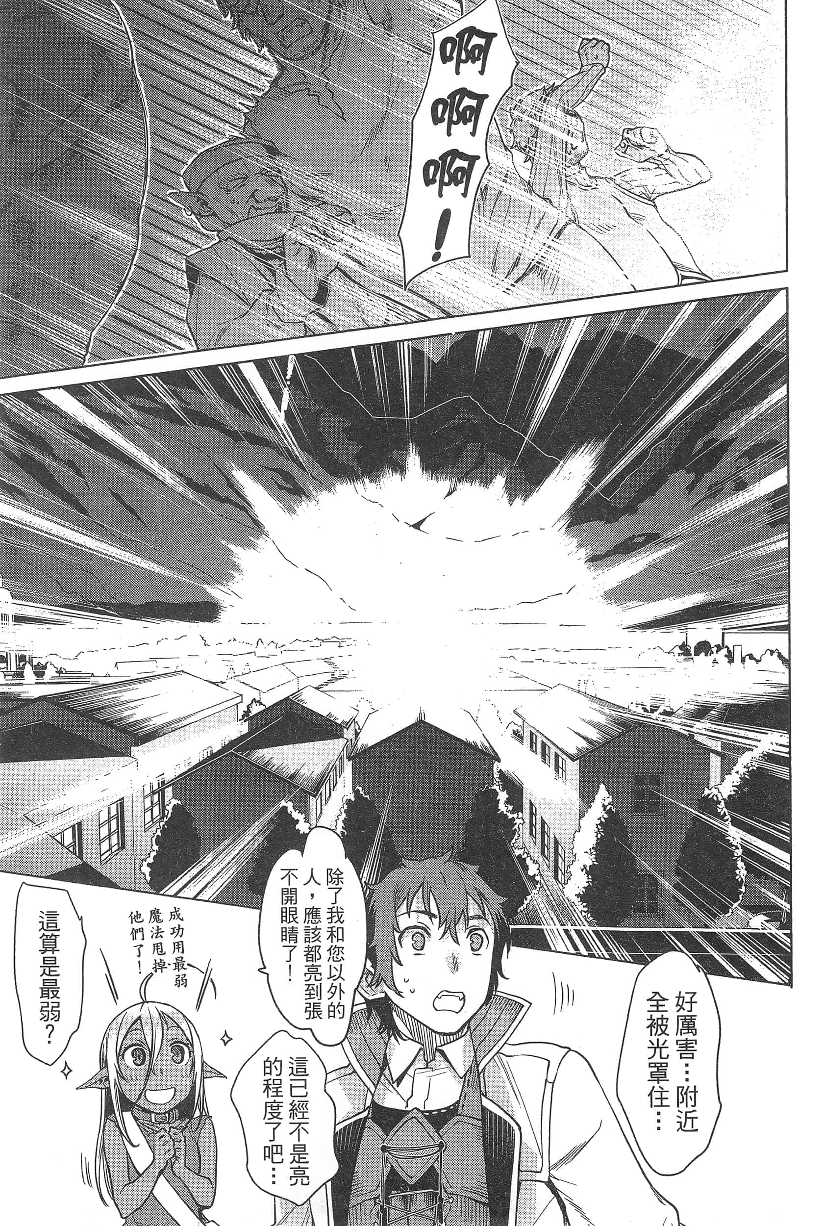 第 95 页