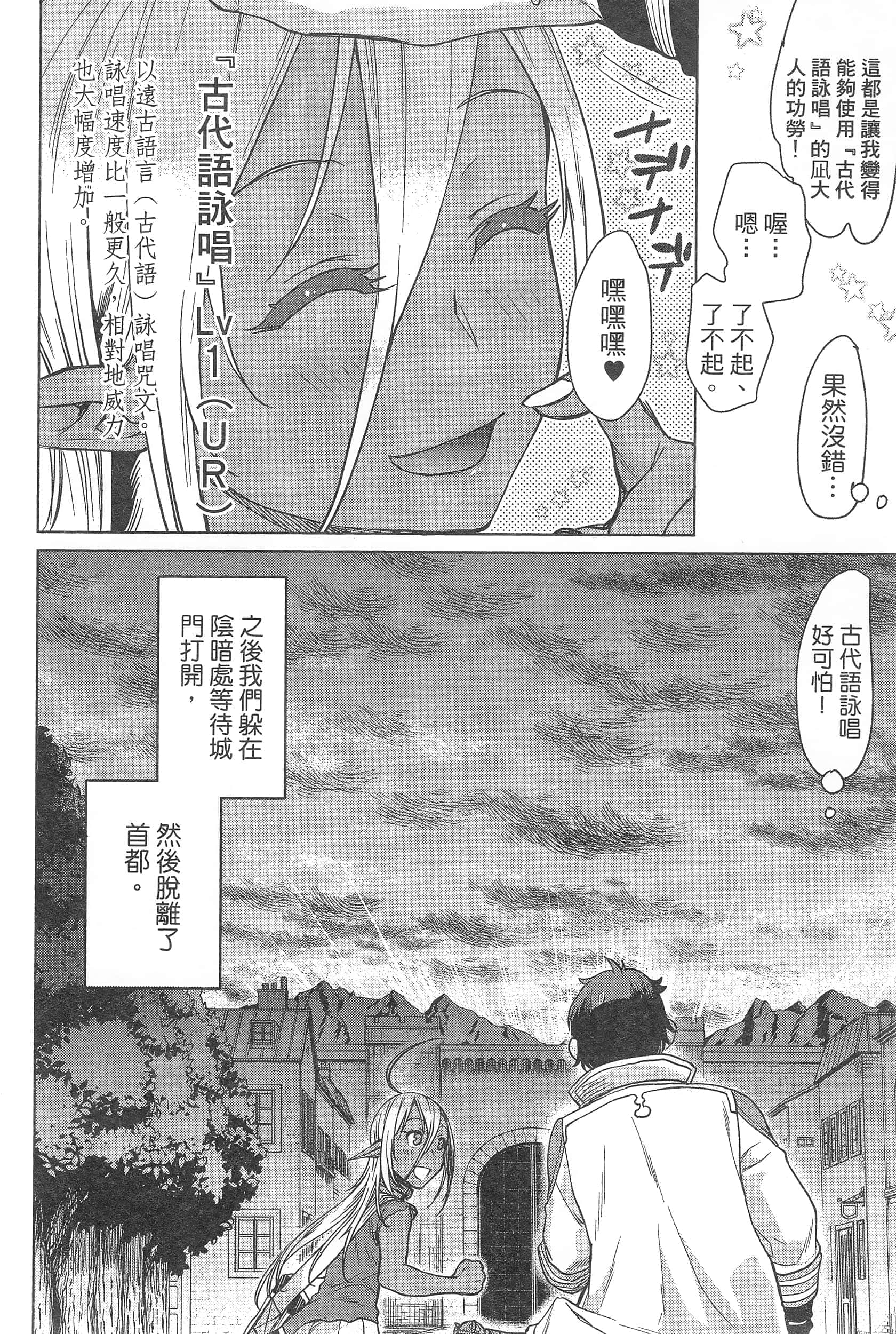 第 96 页