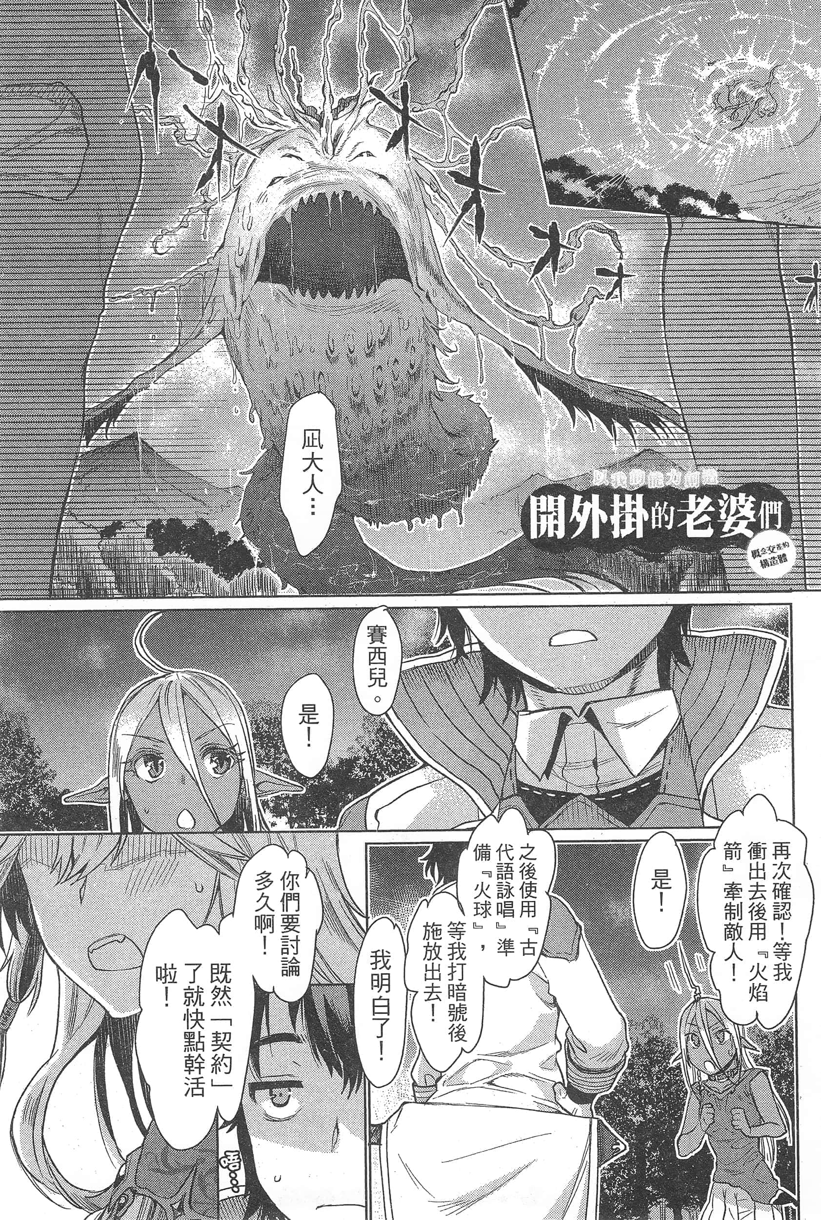 第 99 页