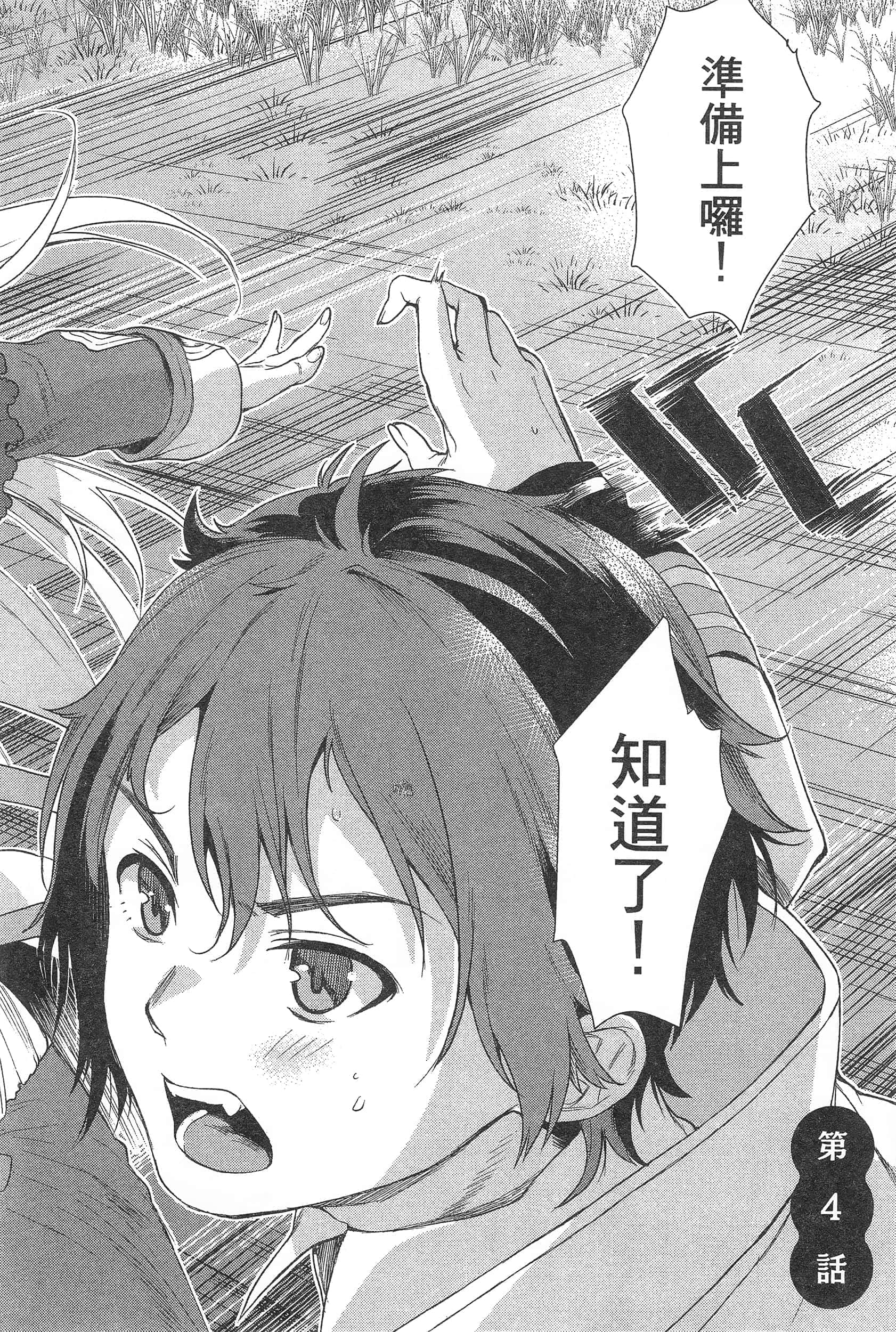第 100 页