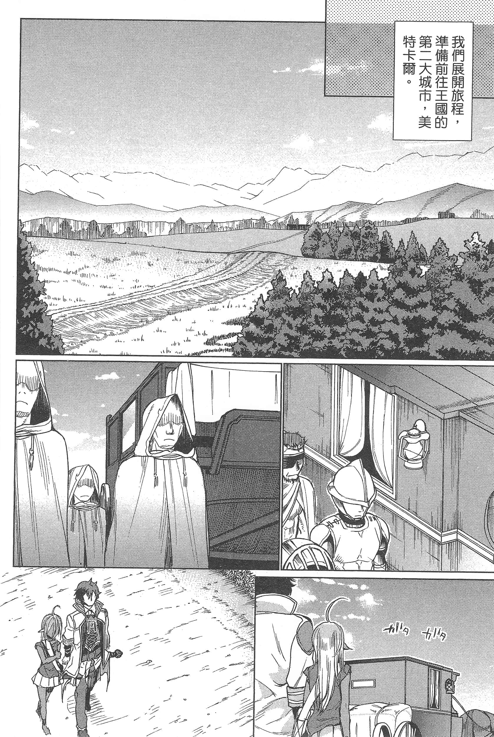 第 102 页