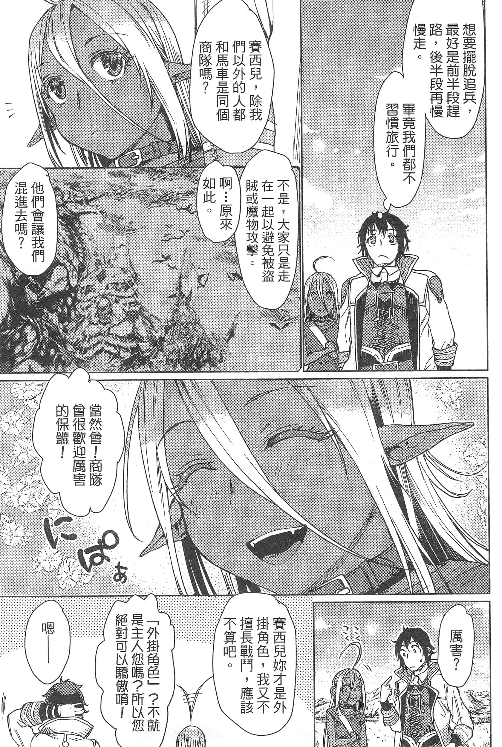 第 103 页