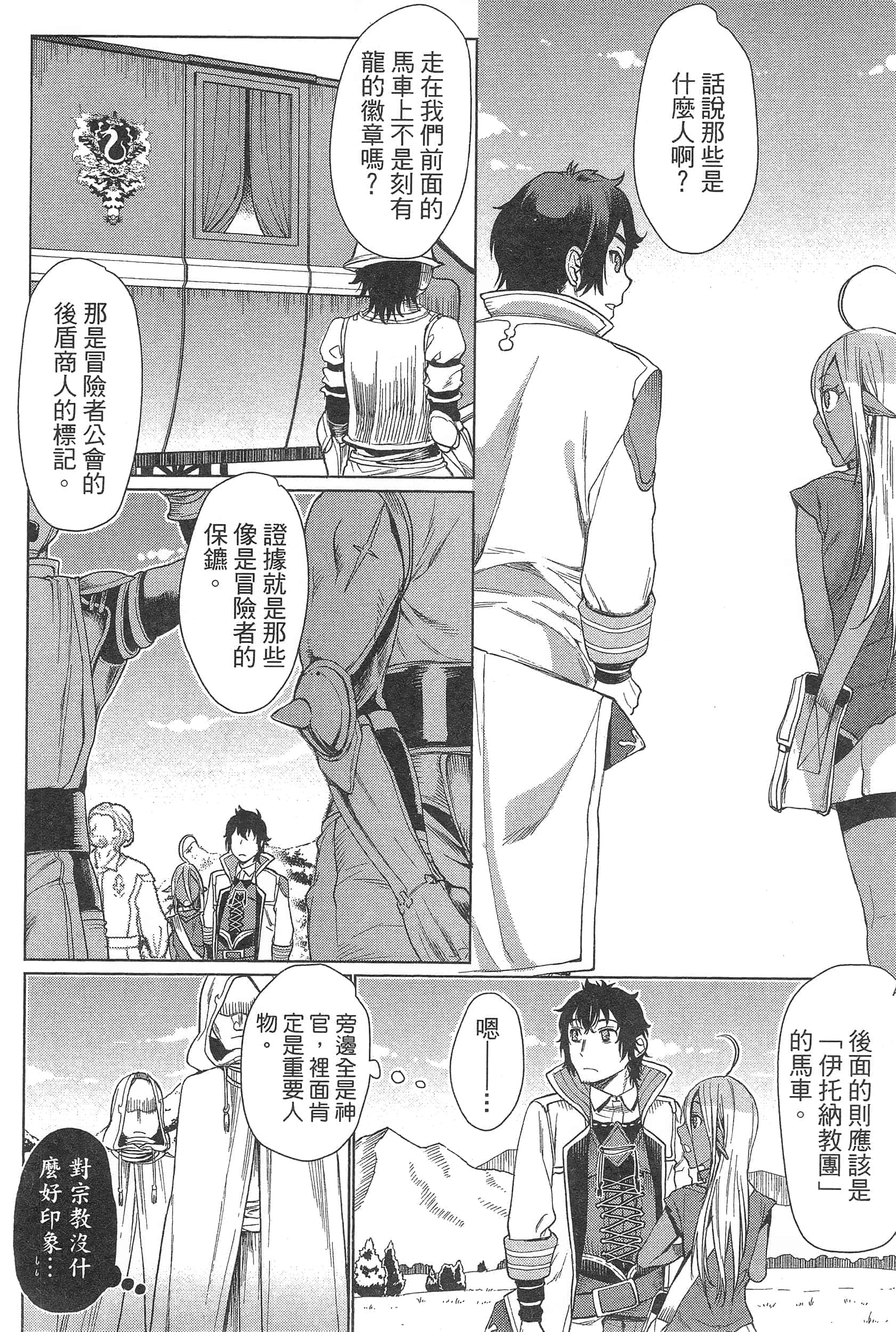 第 104 页