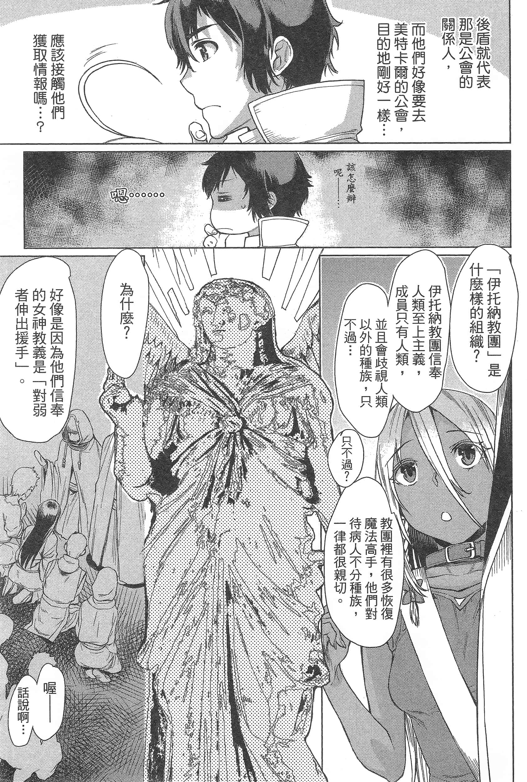 第 105 页