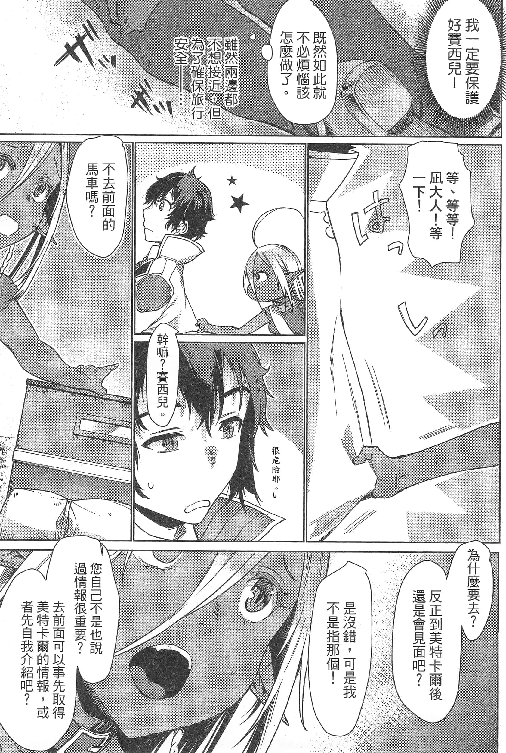 第 107 页