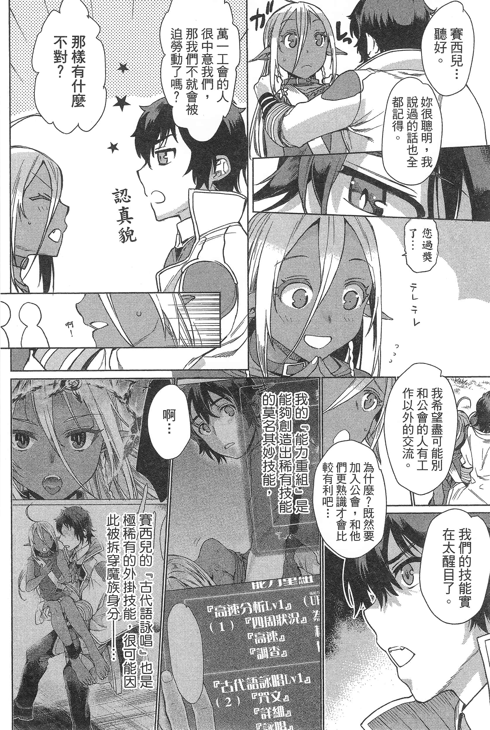 第 108 页