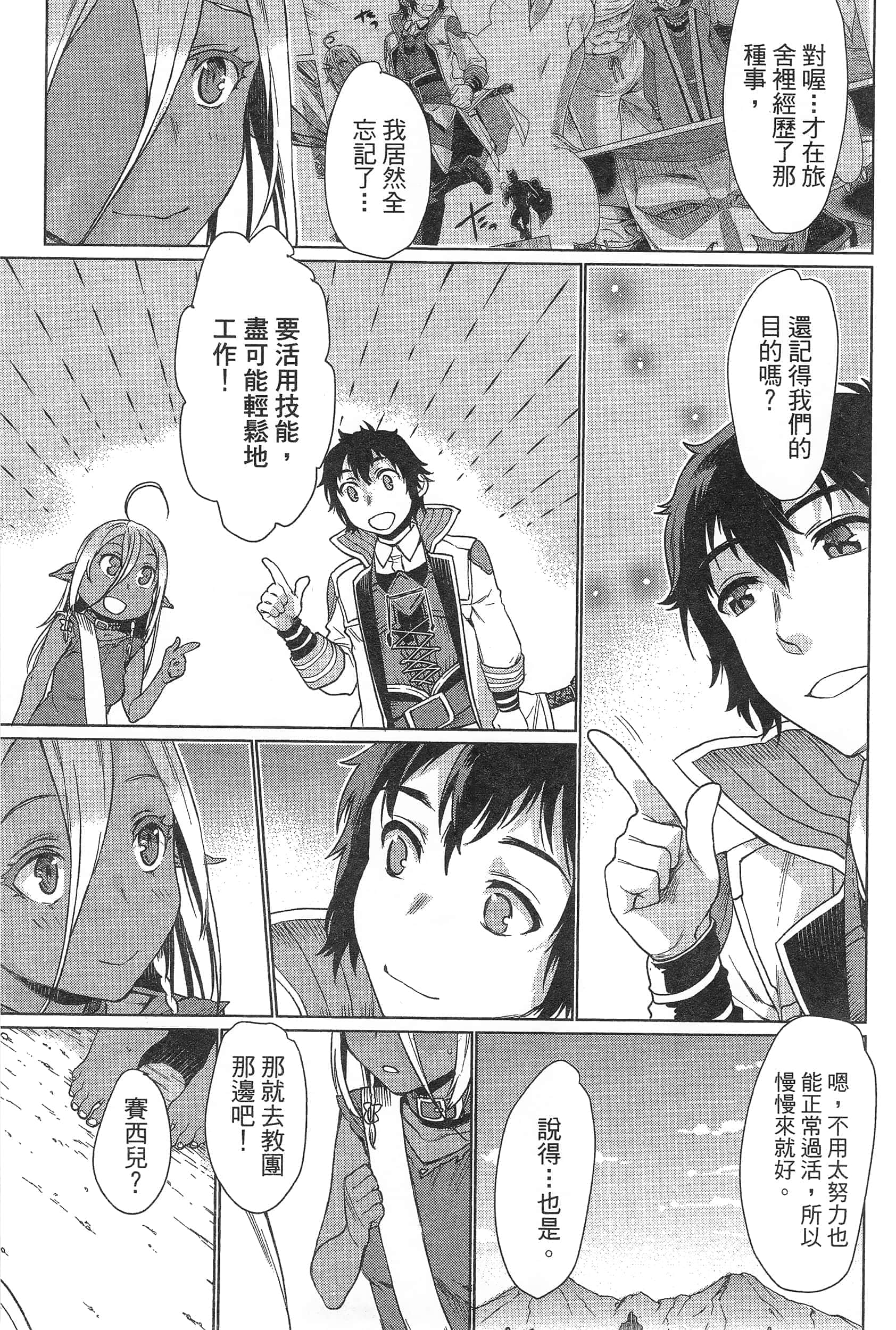 第 109 页