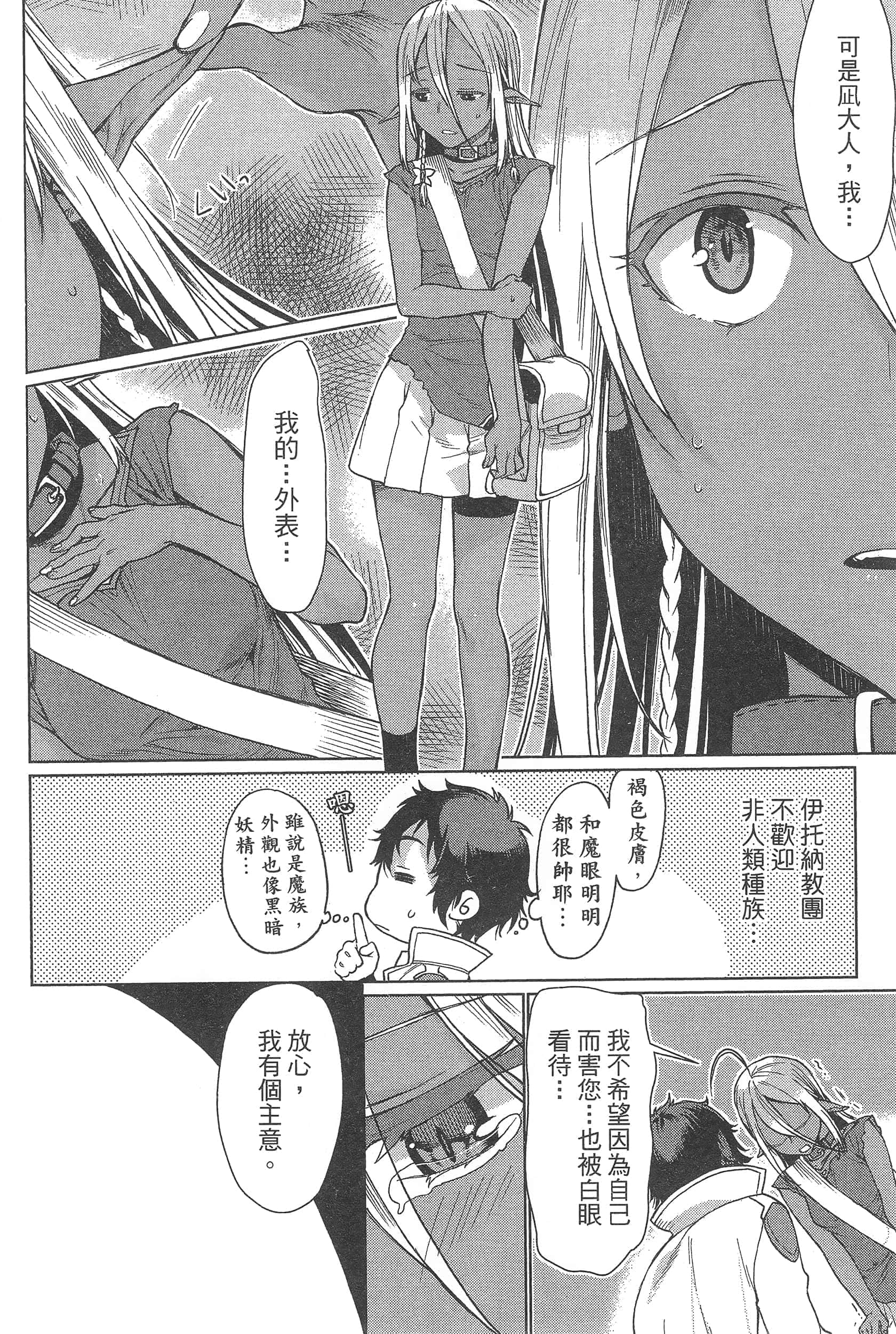 第 110 页