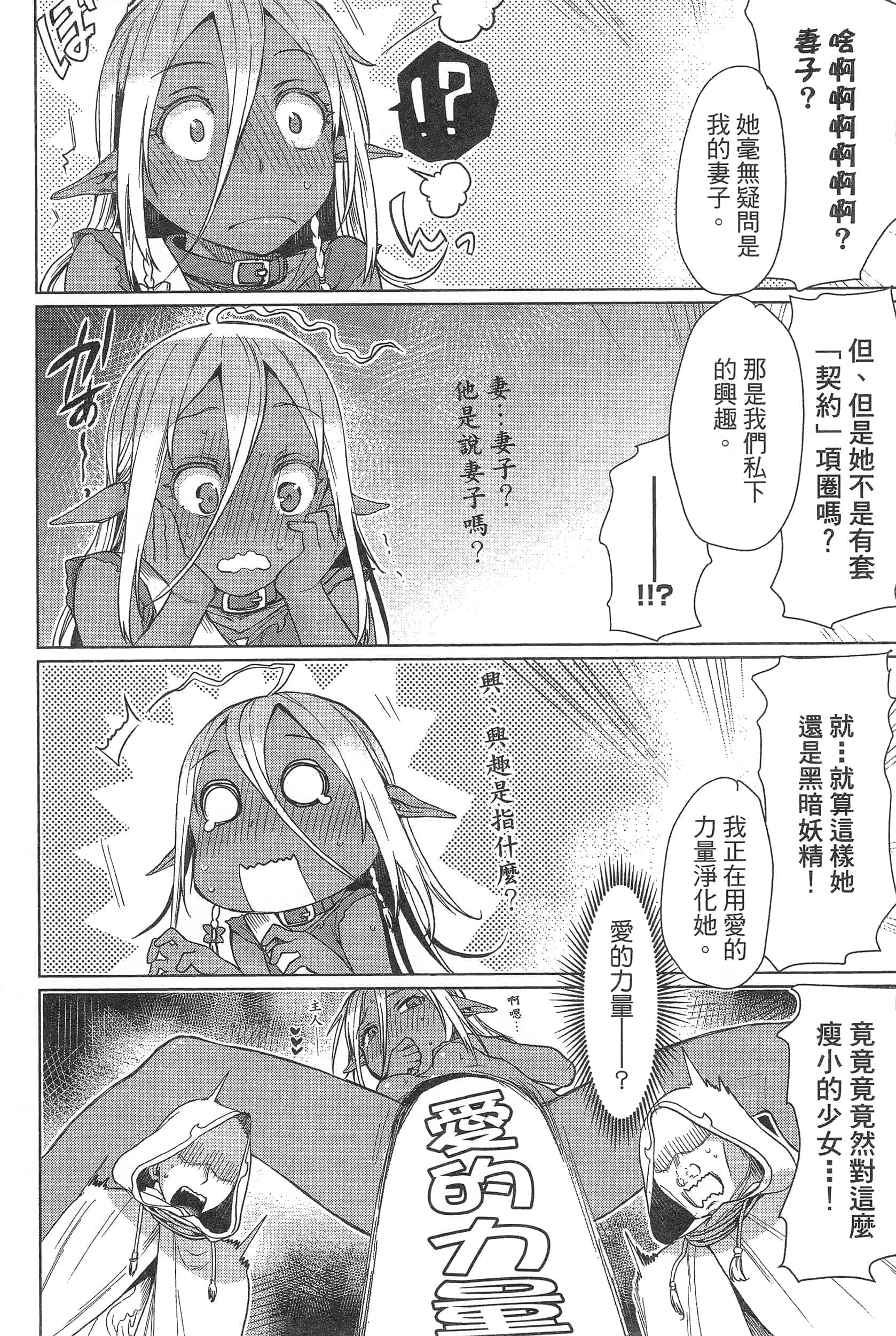 第 112 页
