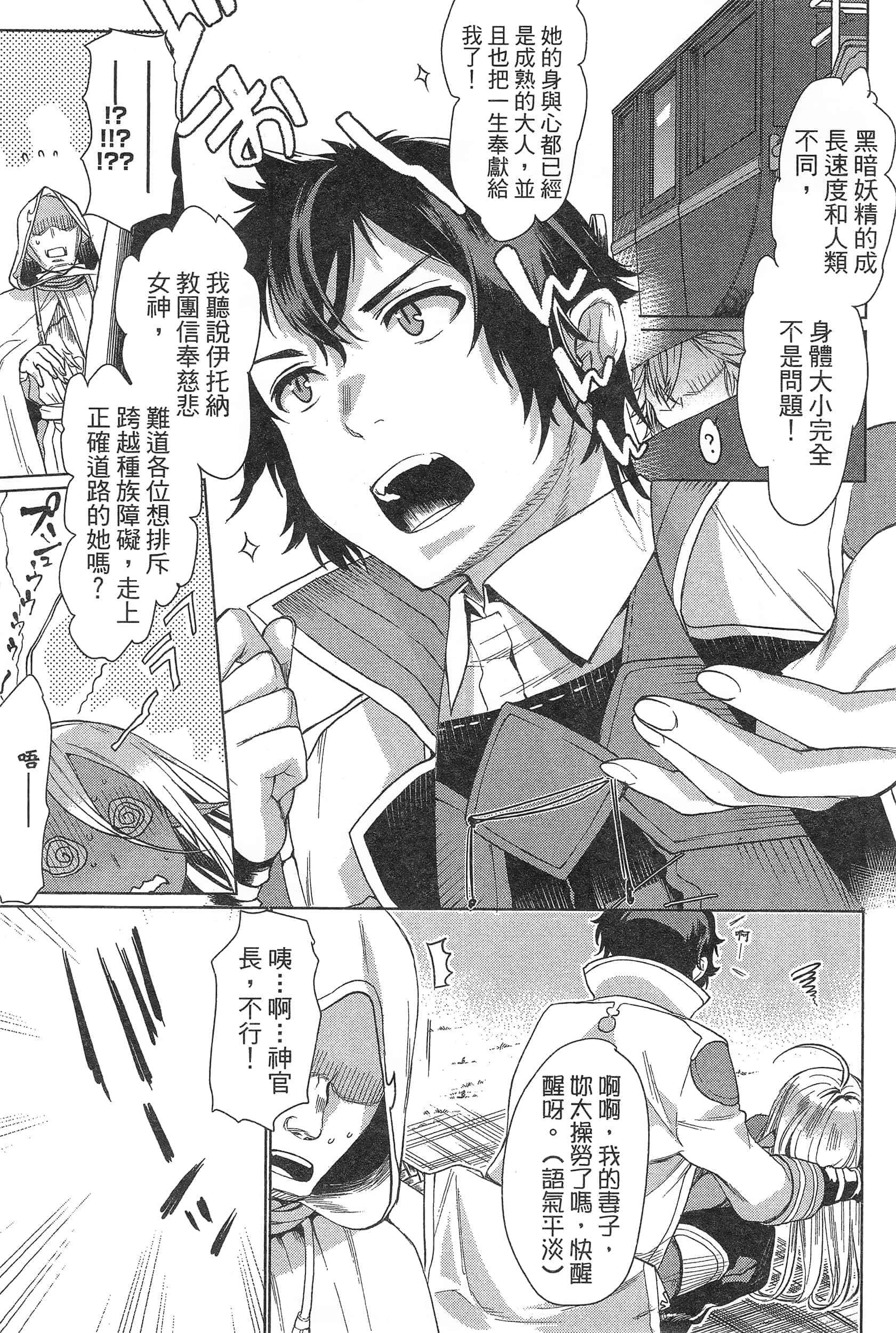 第 113 页