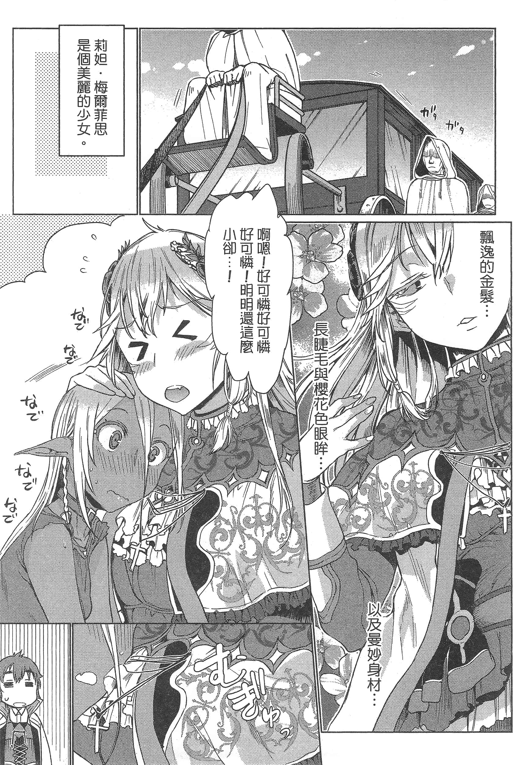 第 115 页