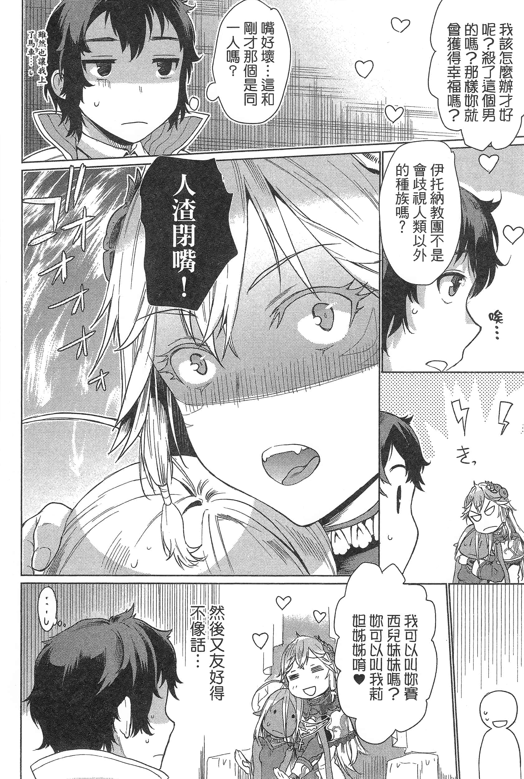 第 116 页