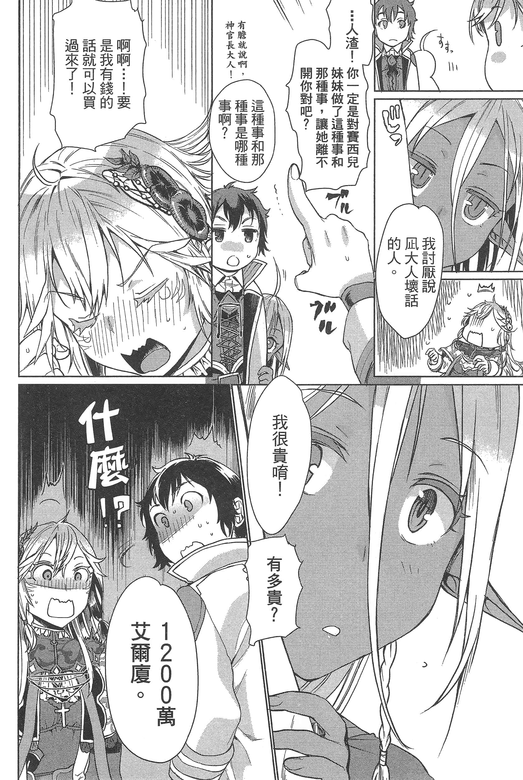 第 118 页