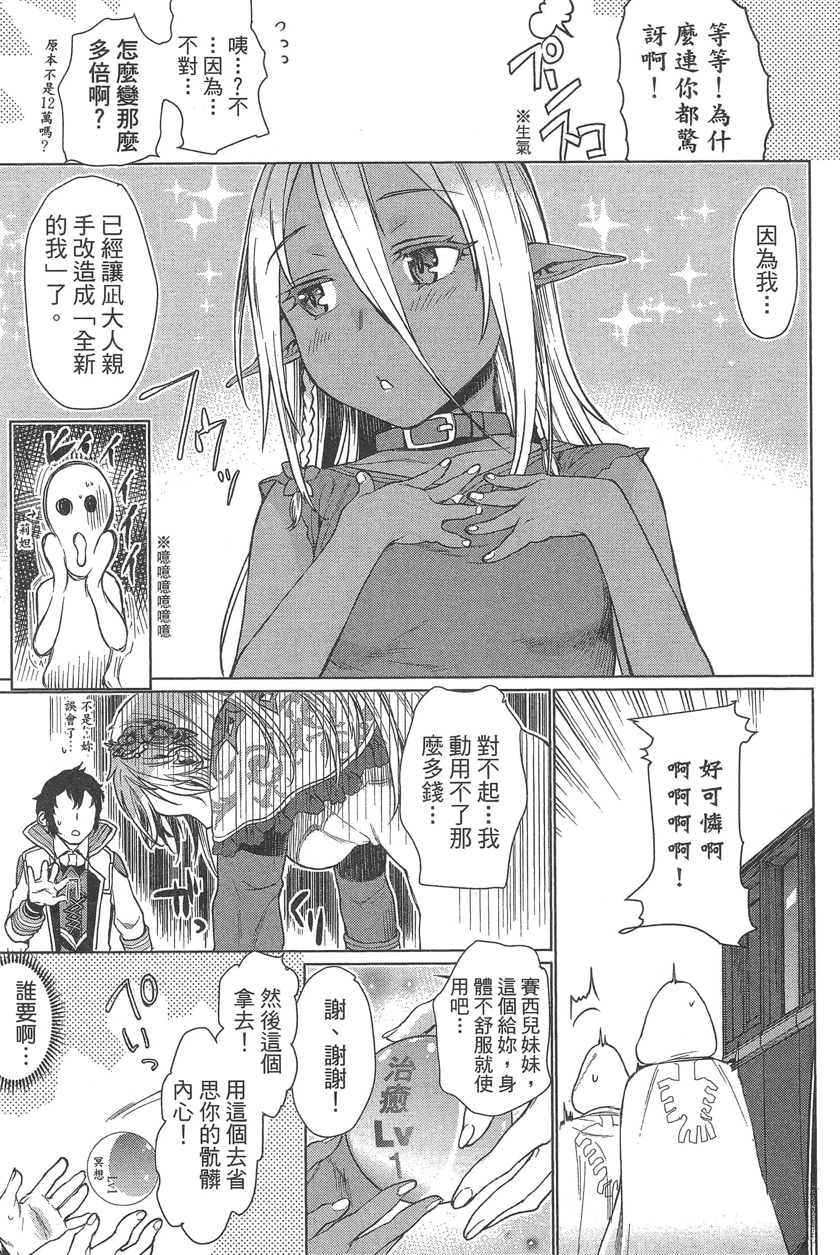 第 119 页