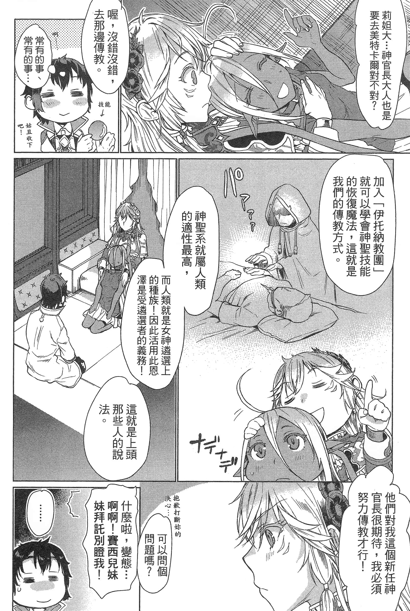 第 120 页