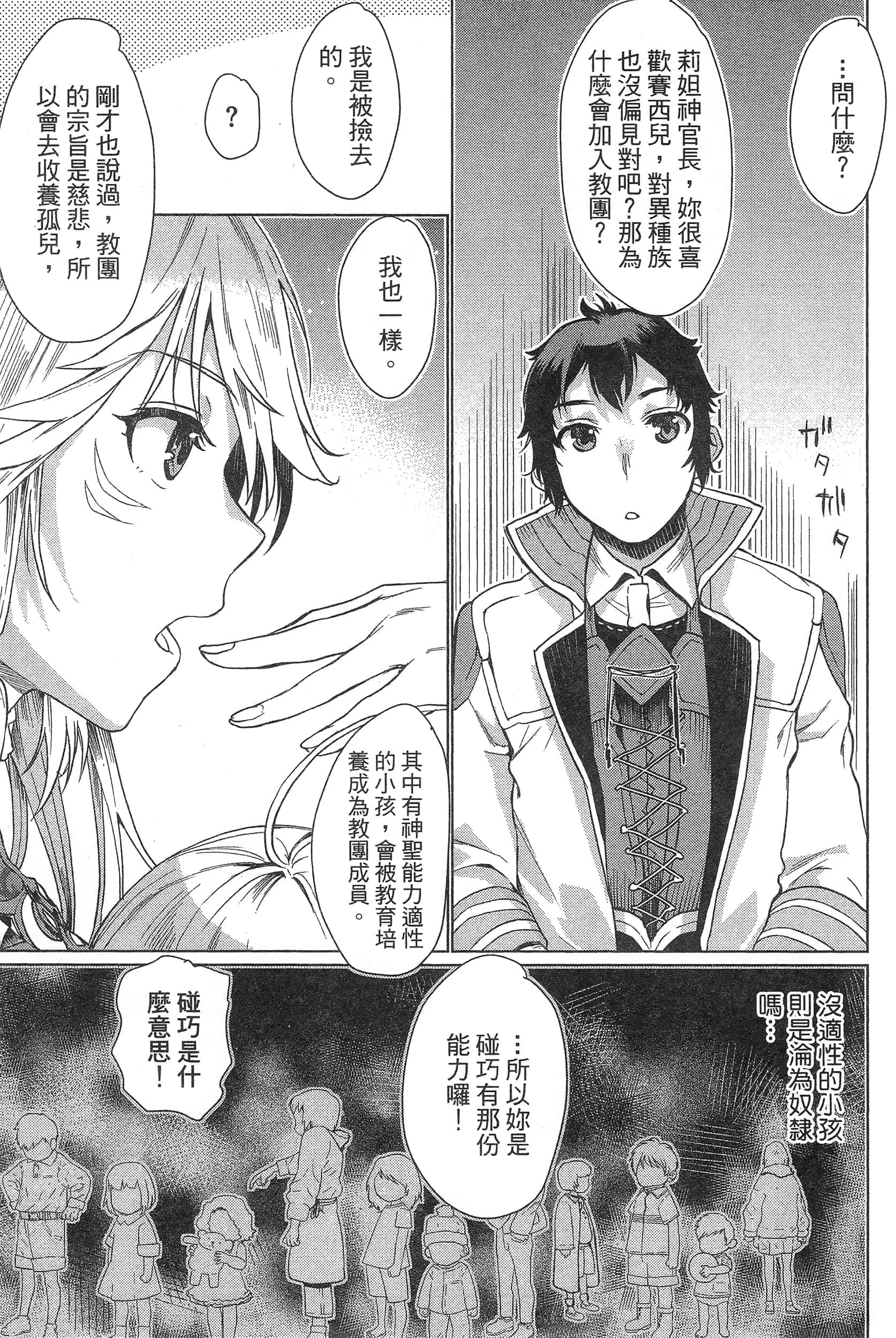 第 121 页