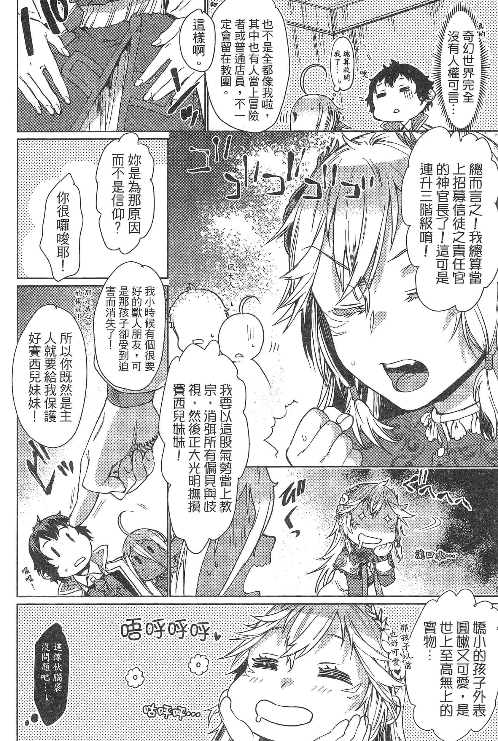 第 122 页