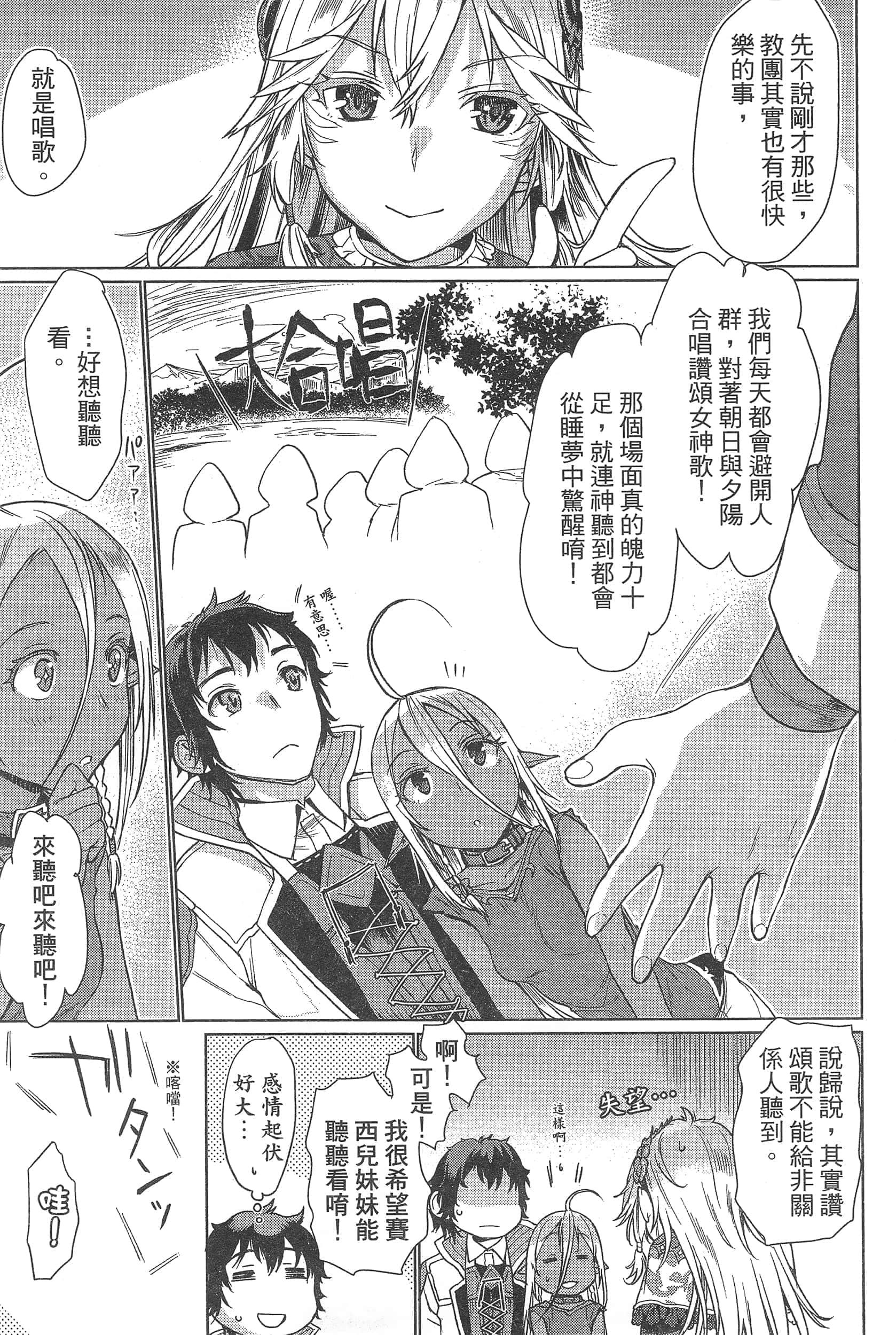 第 123 页