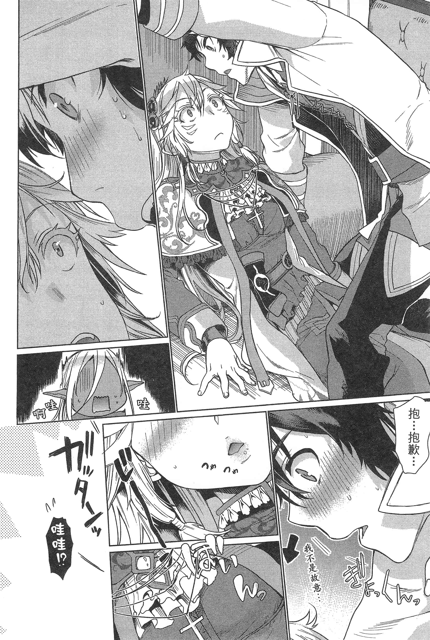 第 124 页