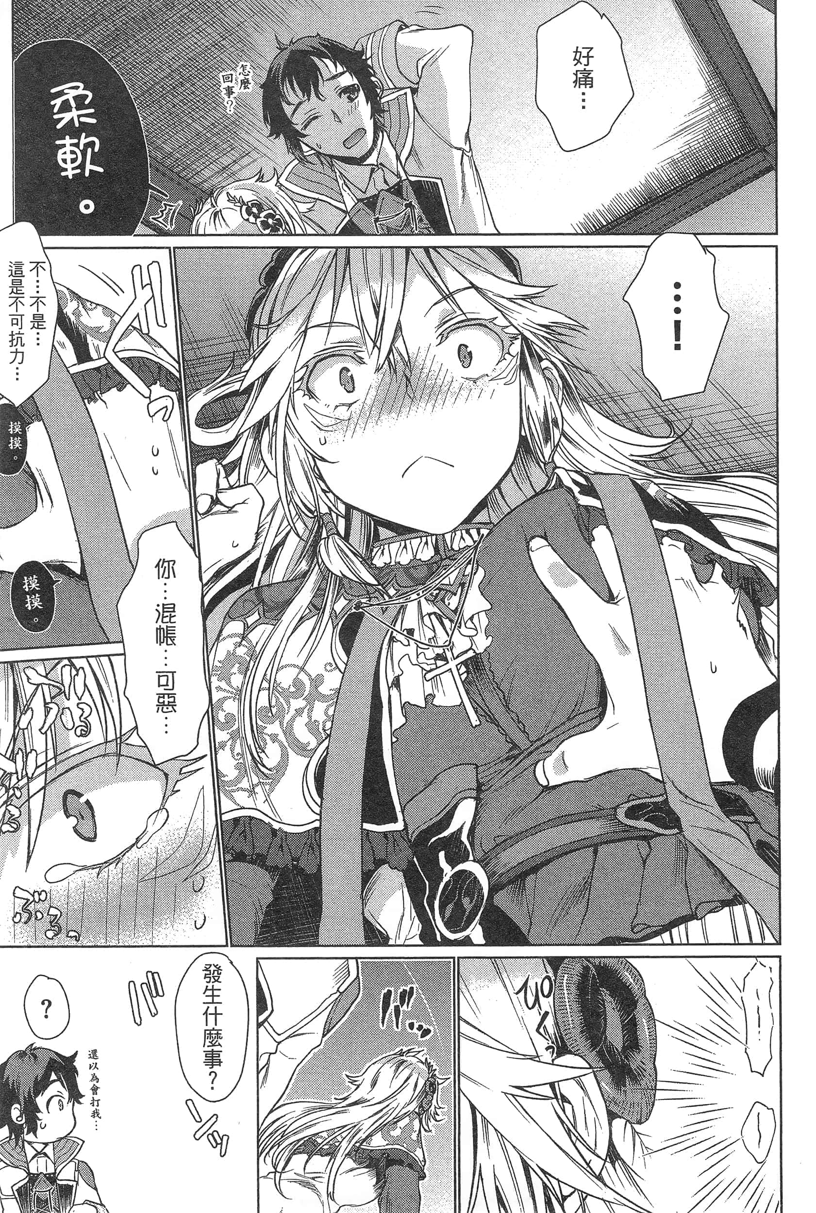第 125 页
