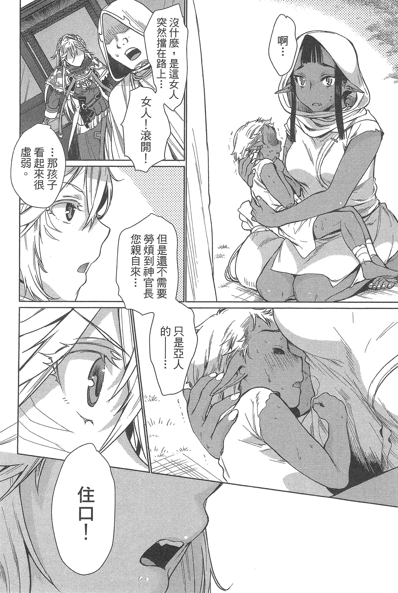 第 126 页
