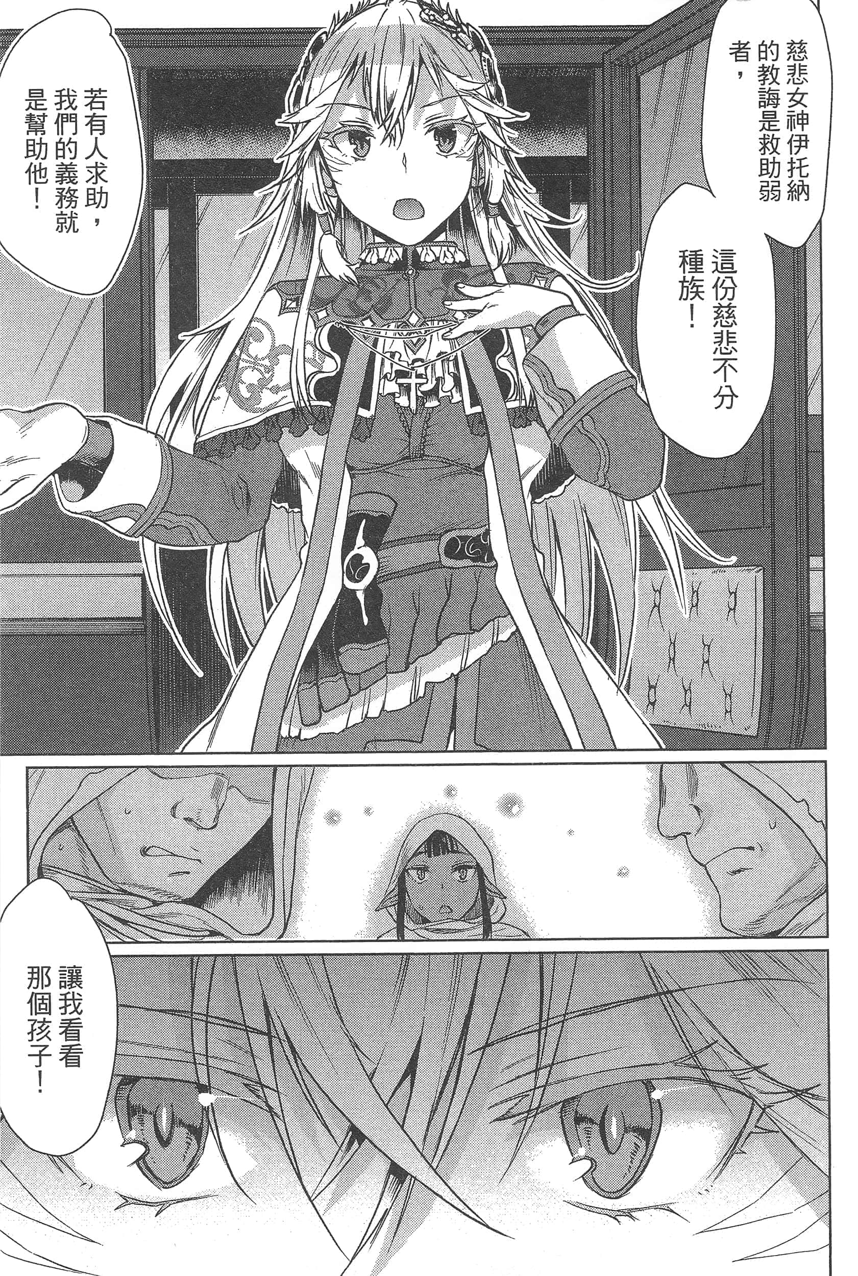 第 127 页
