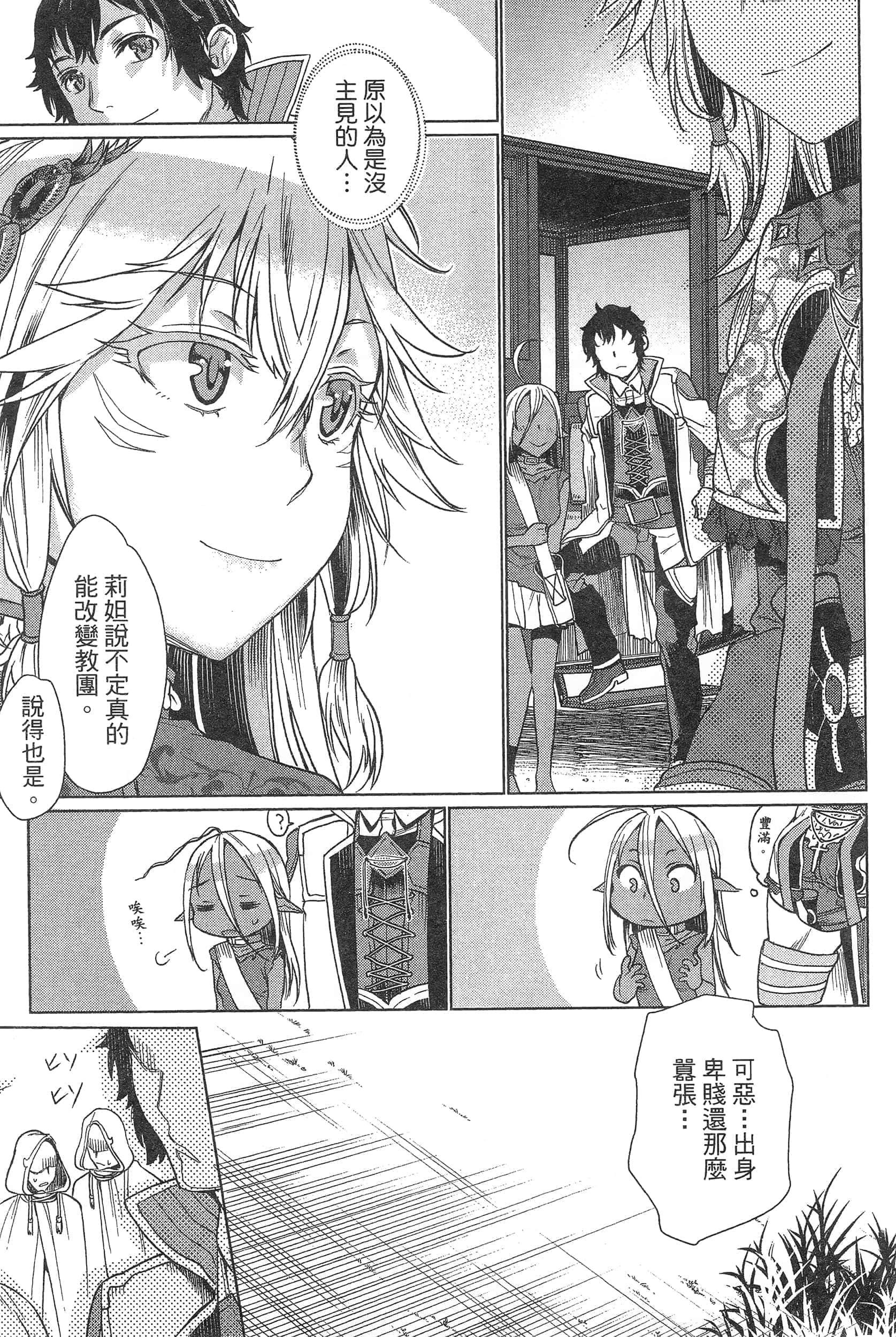 第 129 页