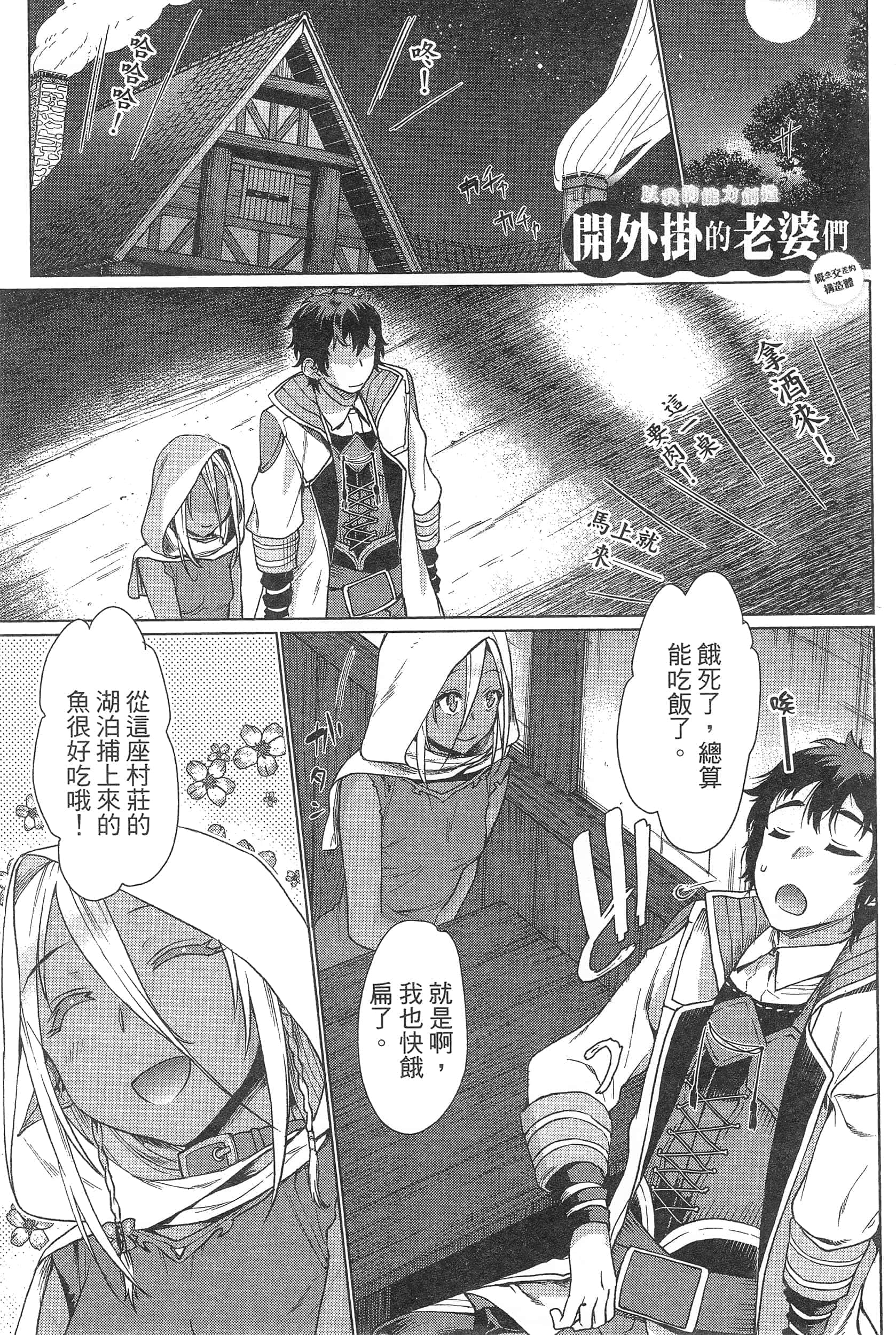 第 133 页