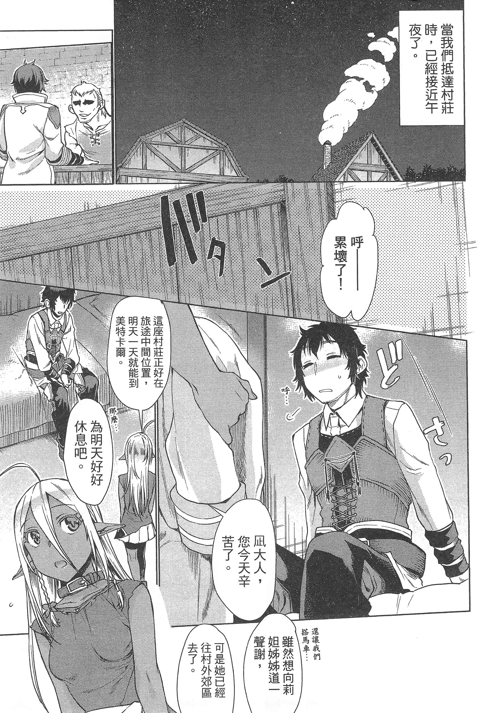 第 135 页