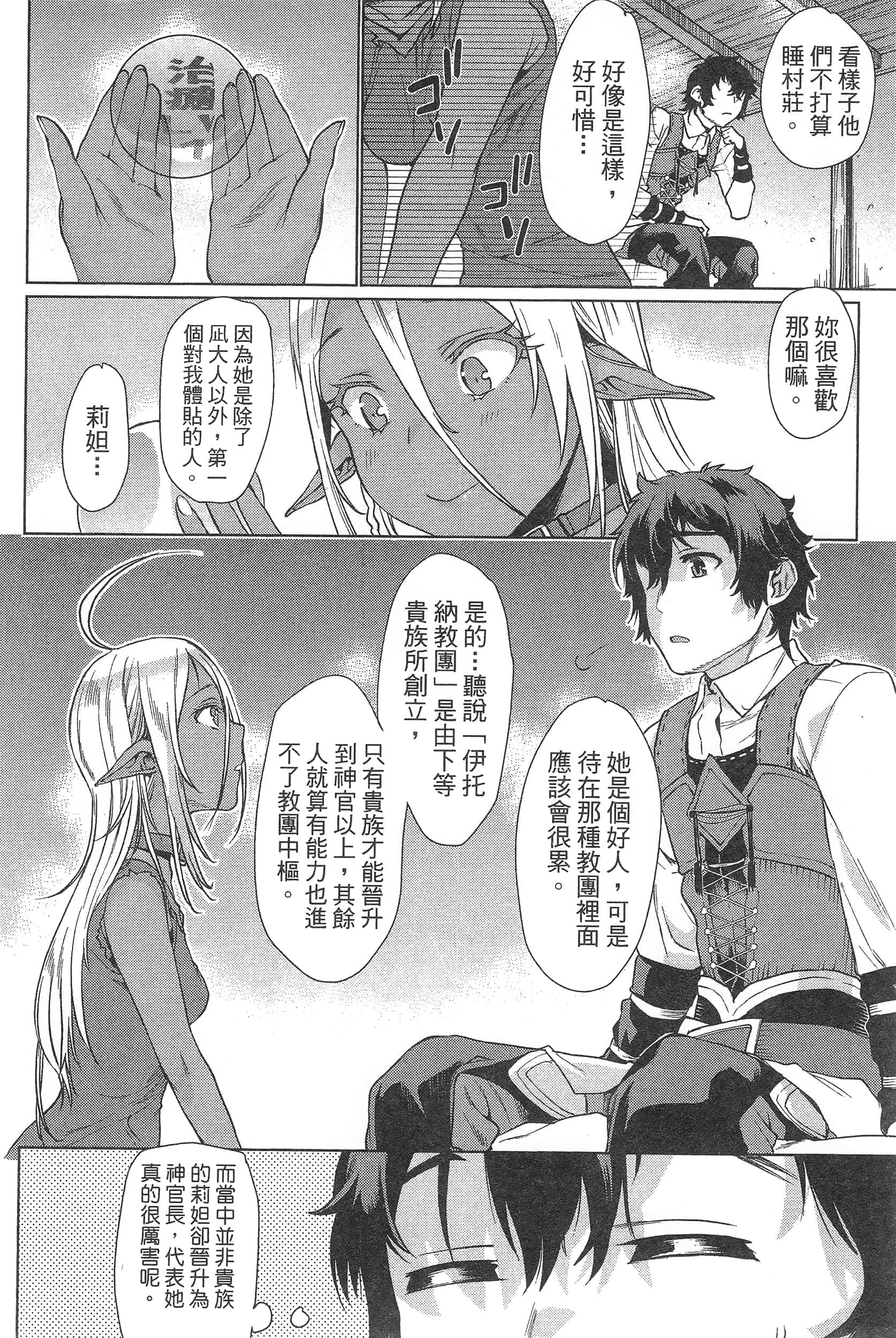 第 136 页