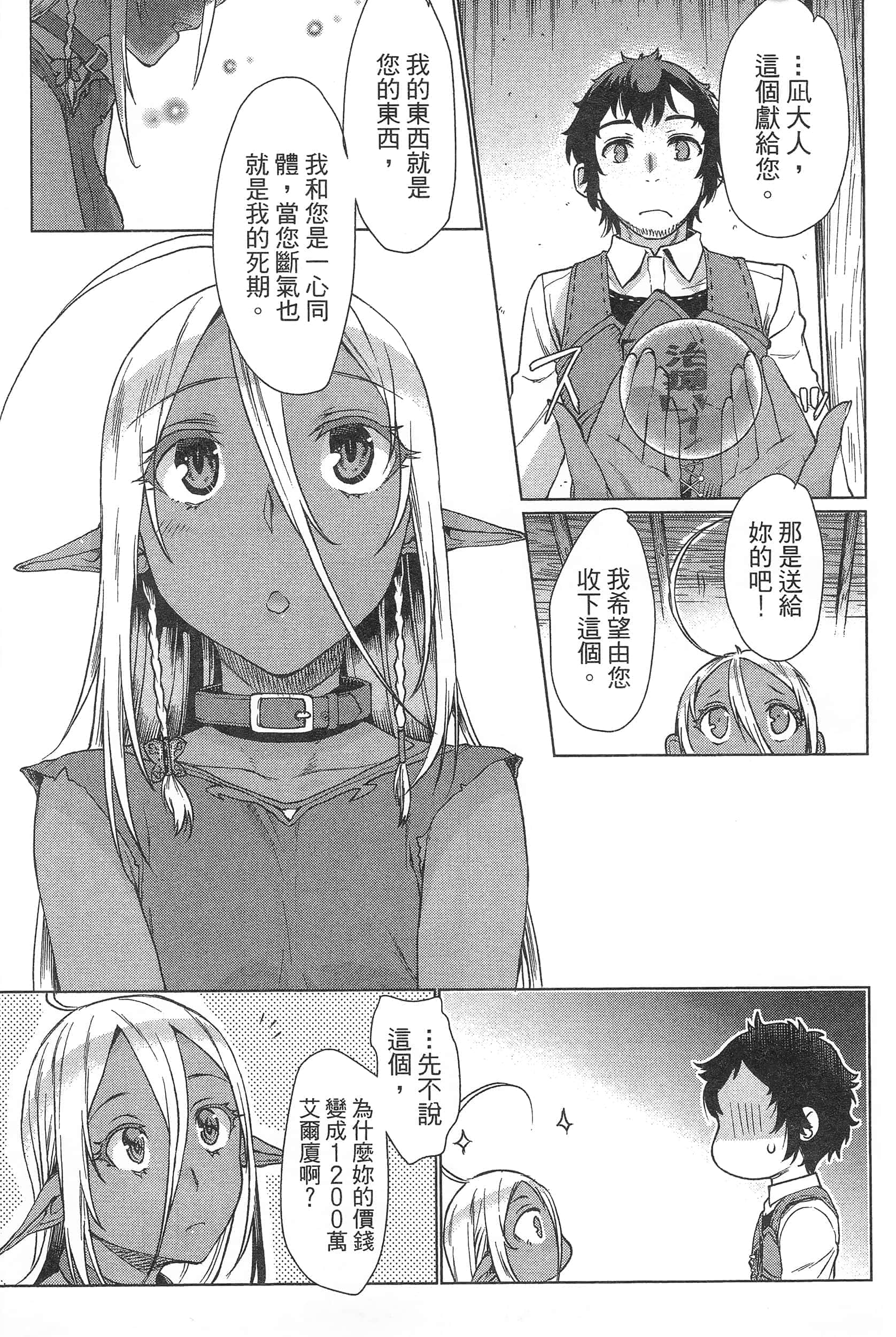 第 137 页