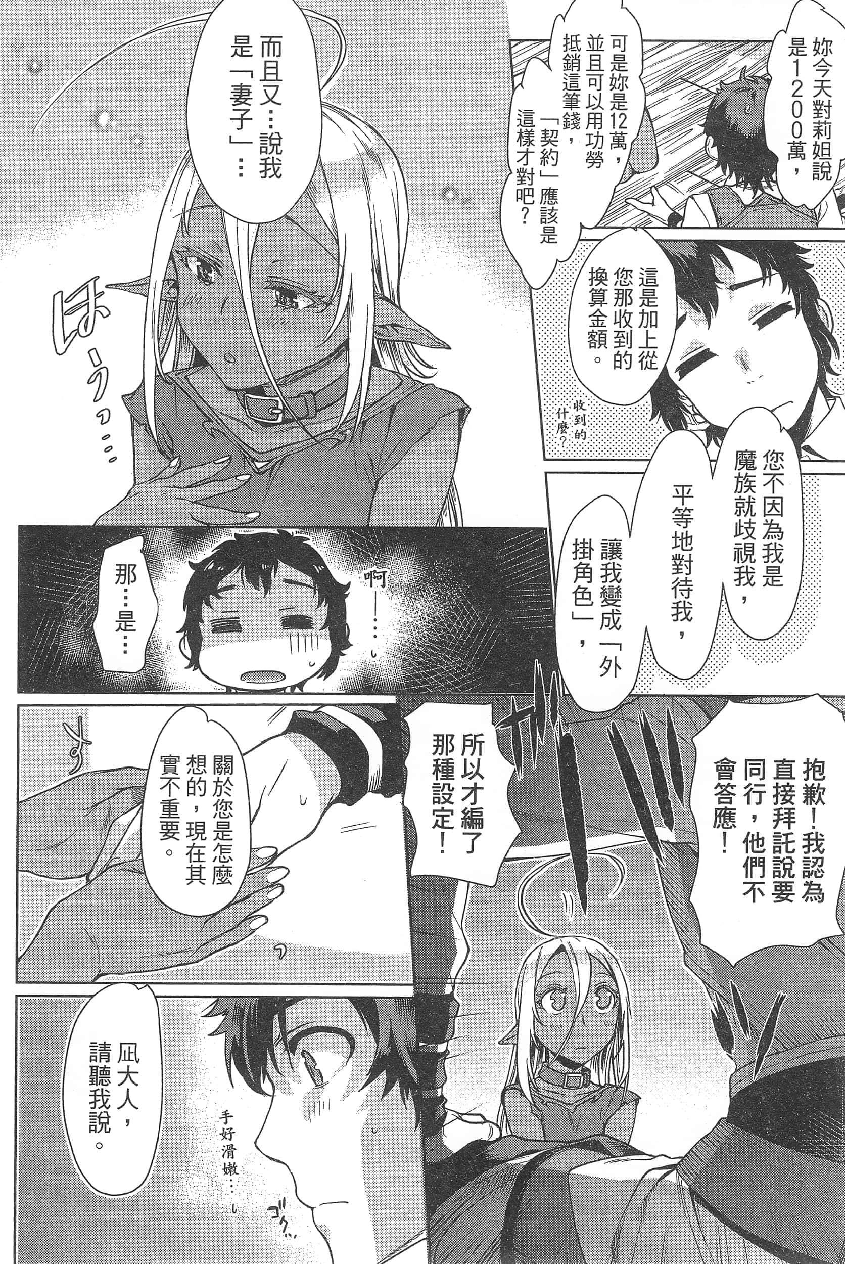 第 138 页