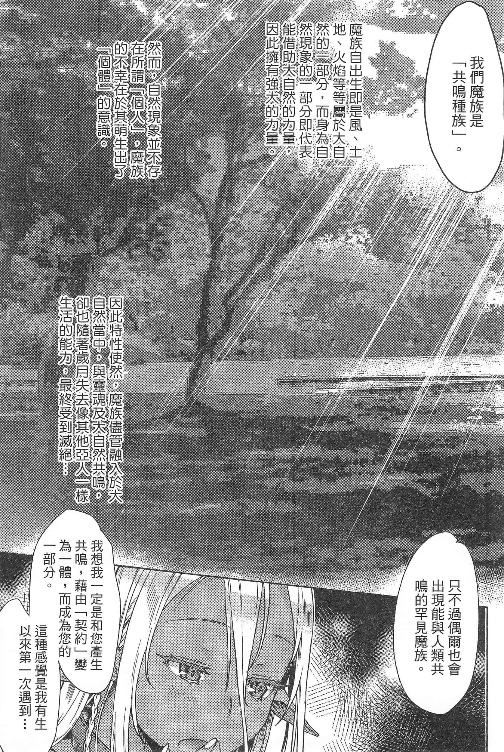 第 139 页