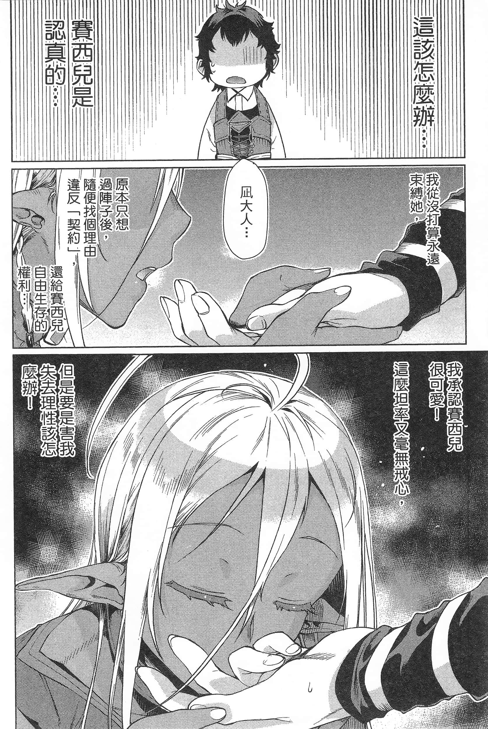 第 140 页