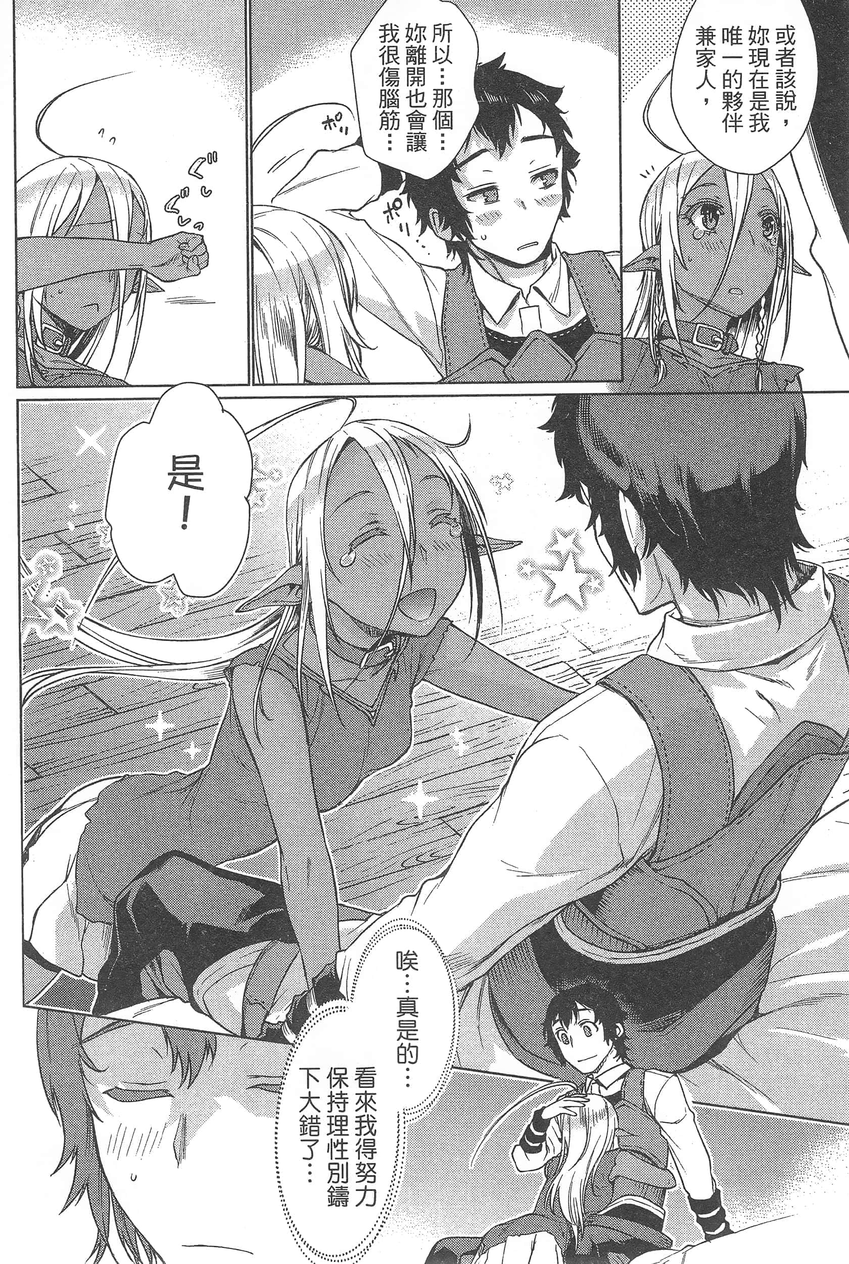 第 142 页