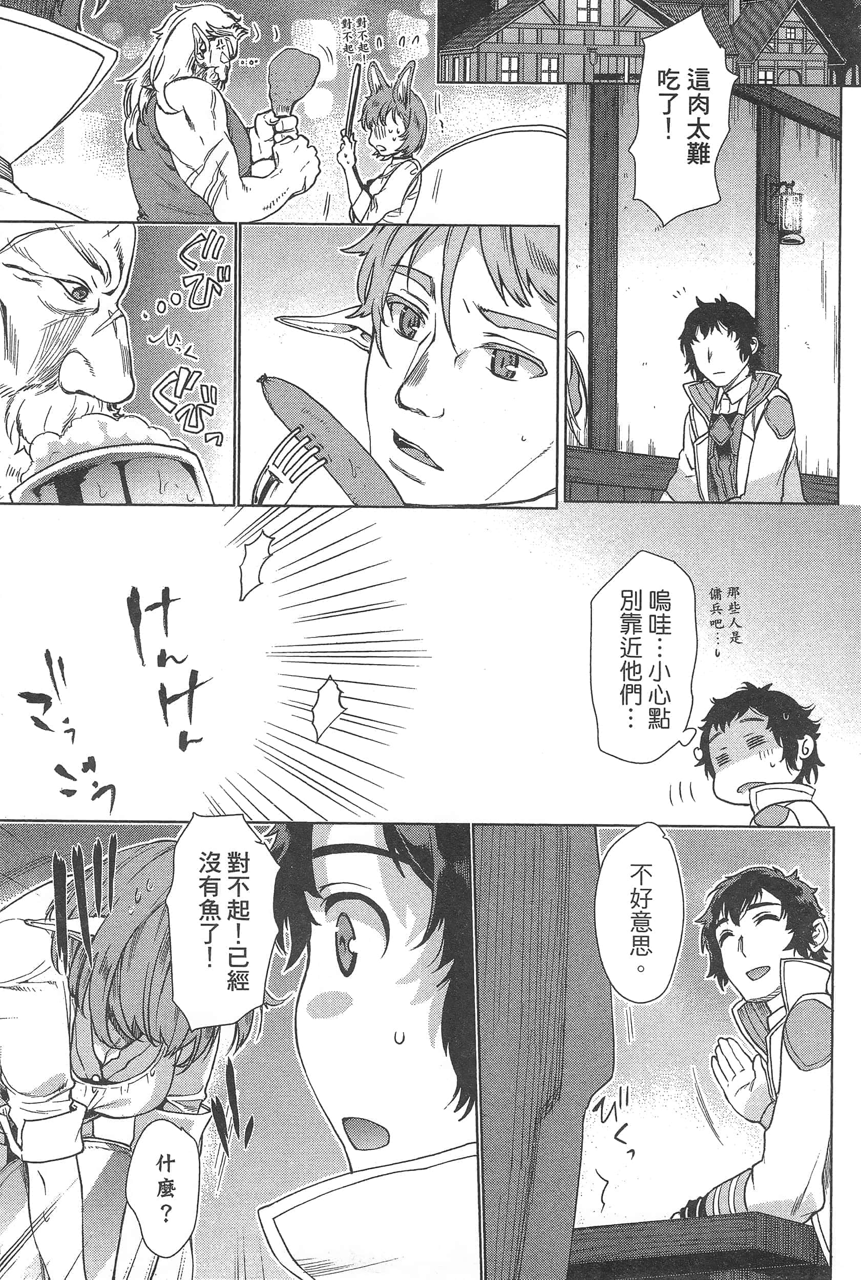 第 143 页