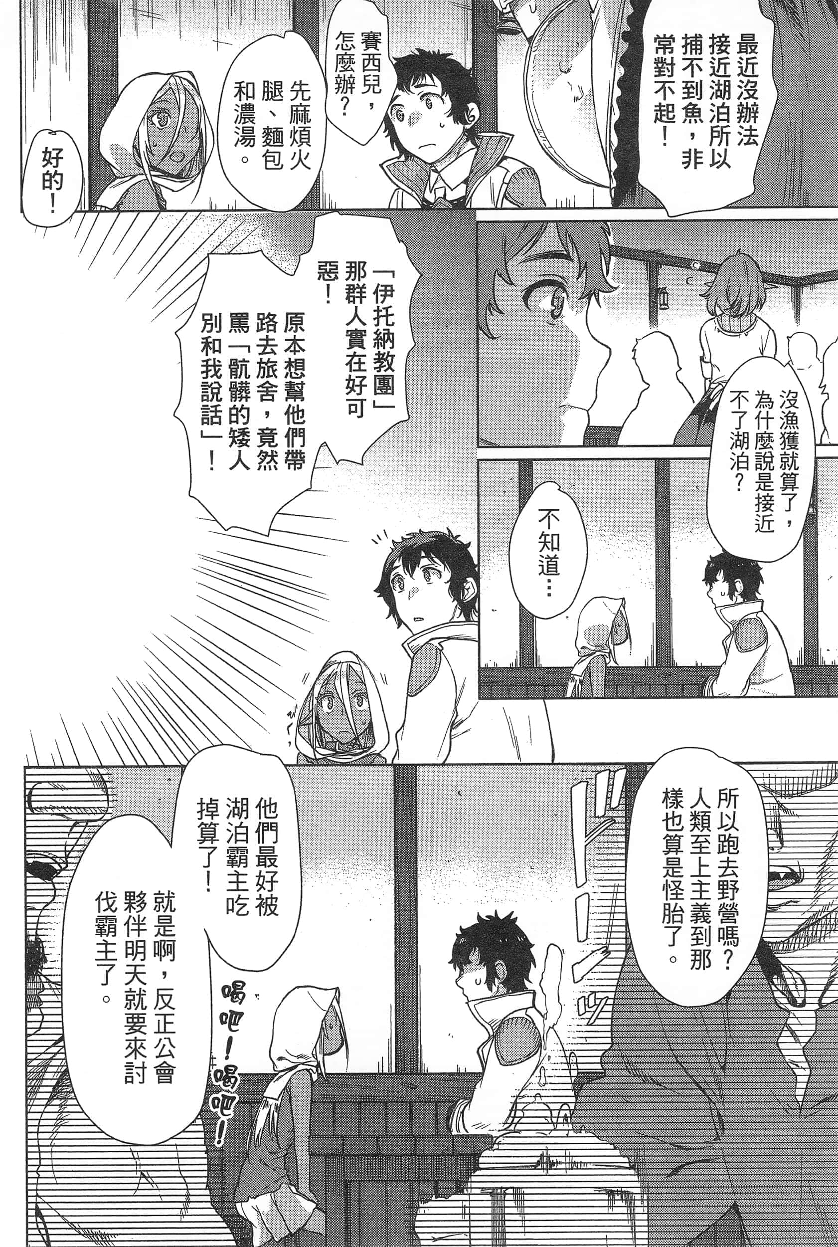 第 144 页