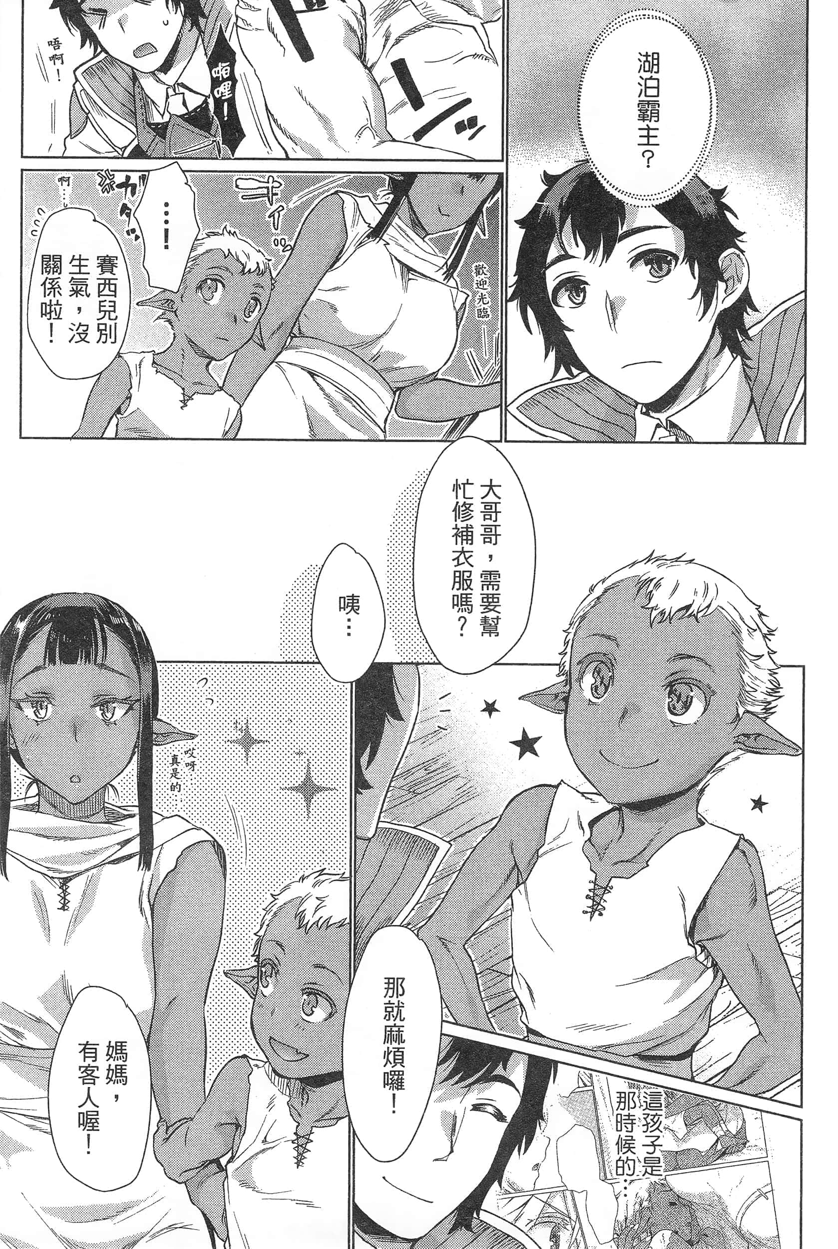 第 145 页