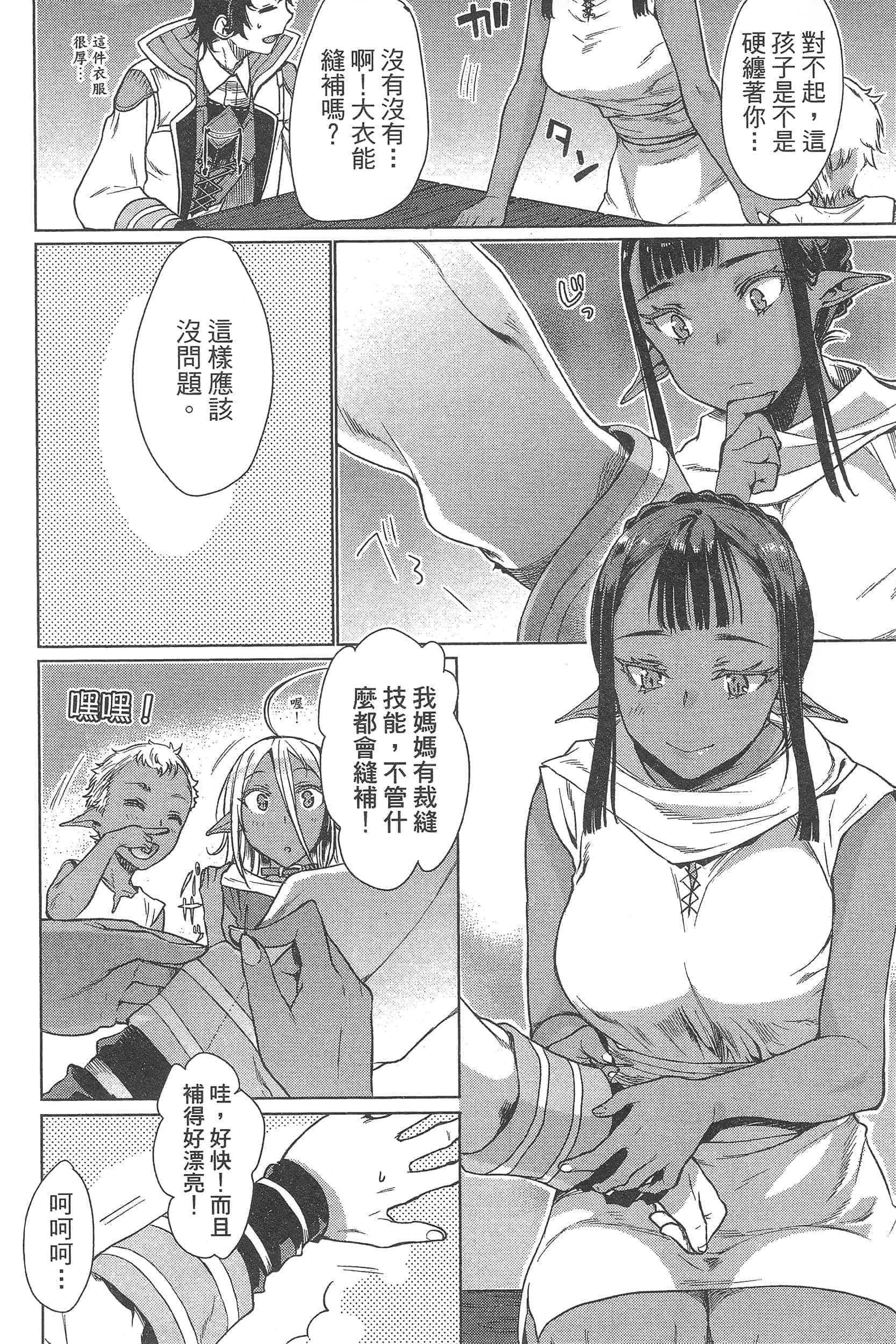 第 146 页
