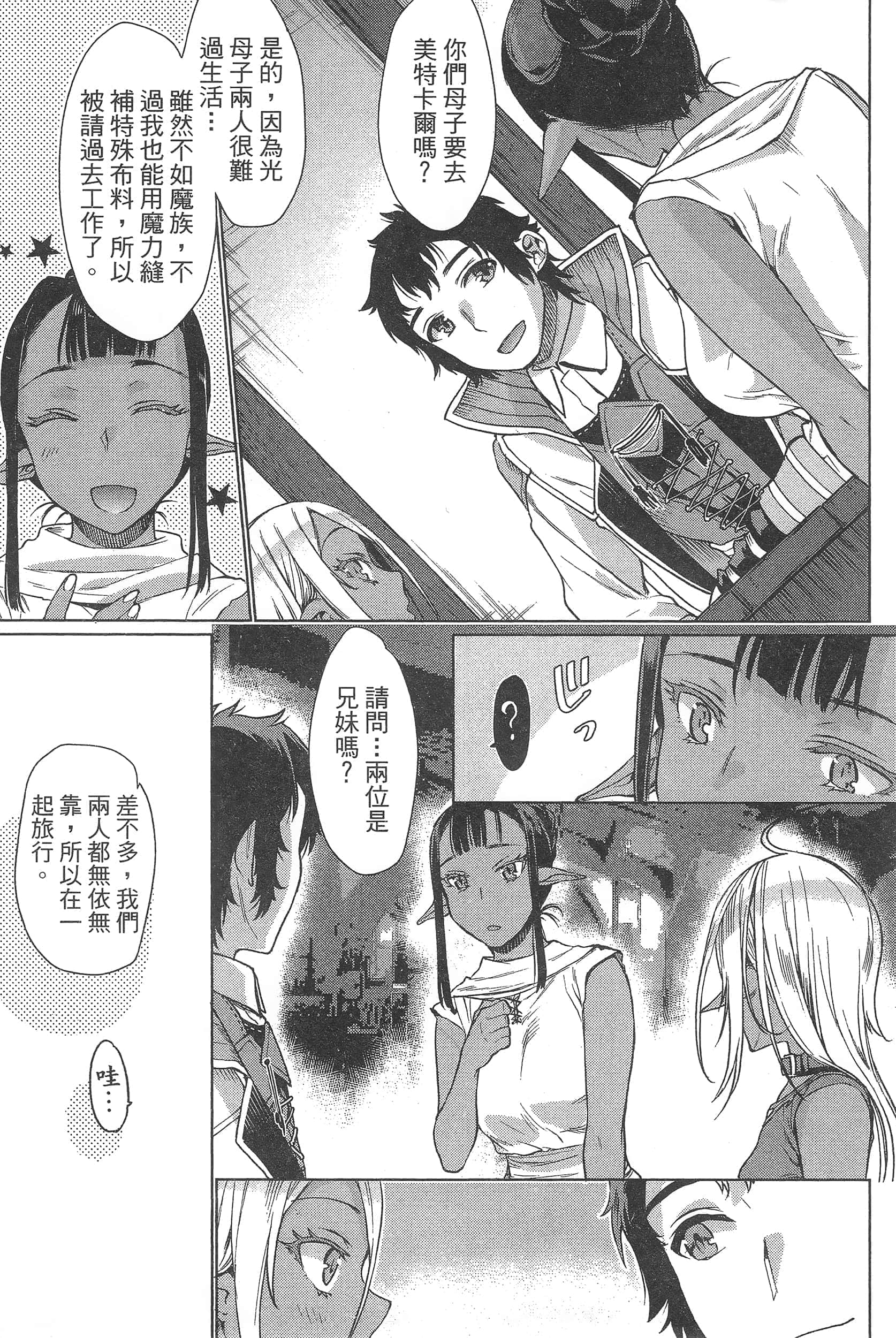 第 147 页