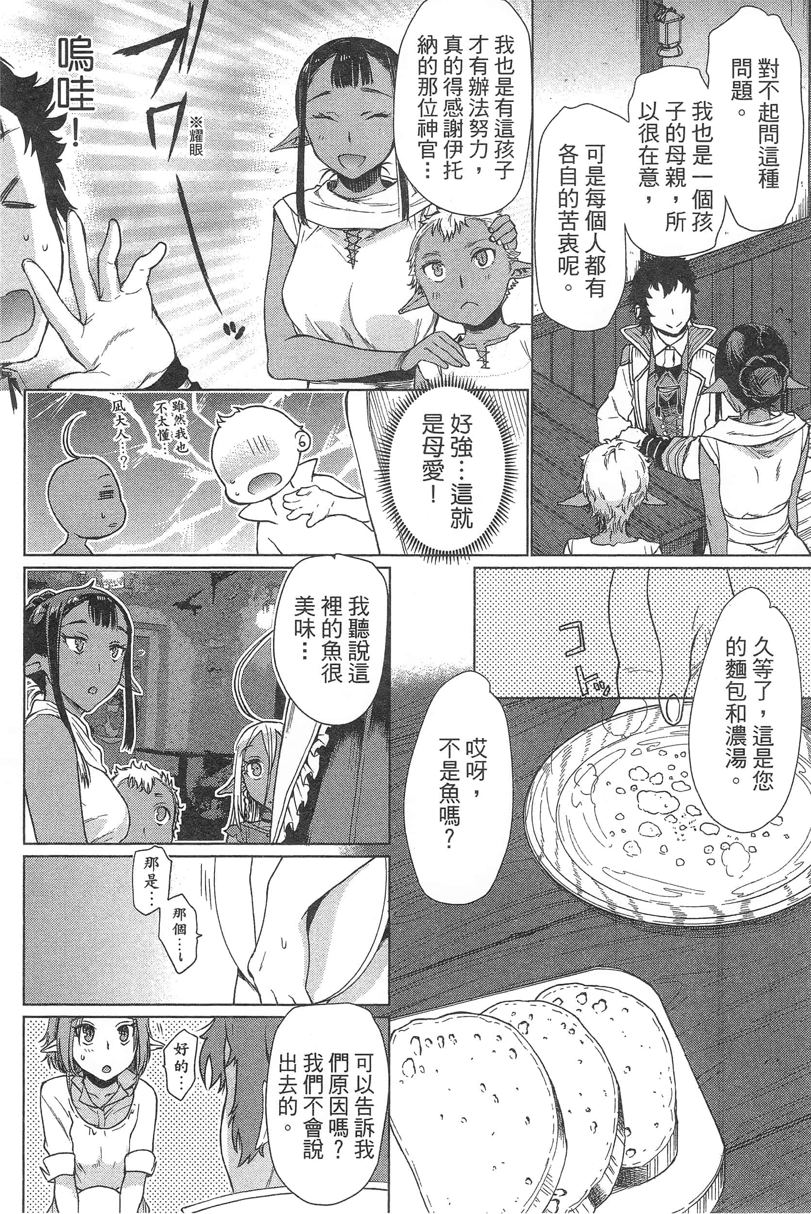 第 148 页