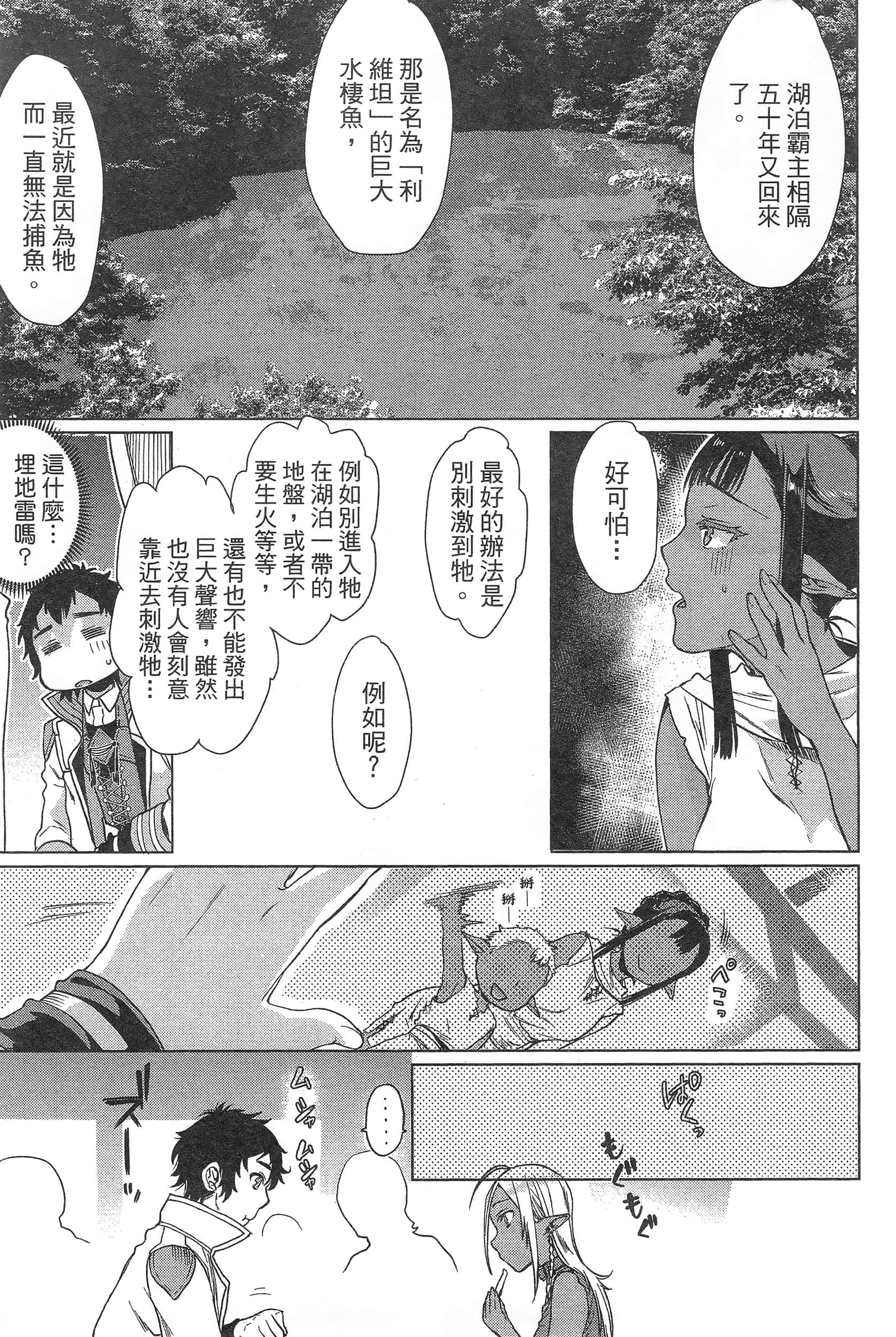 第 149 页