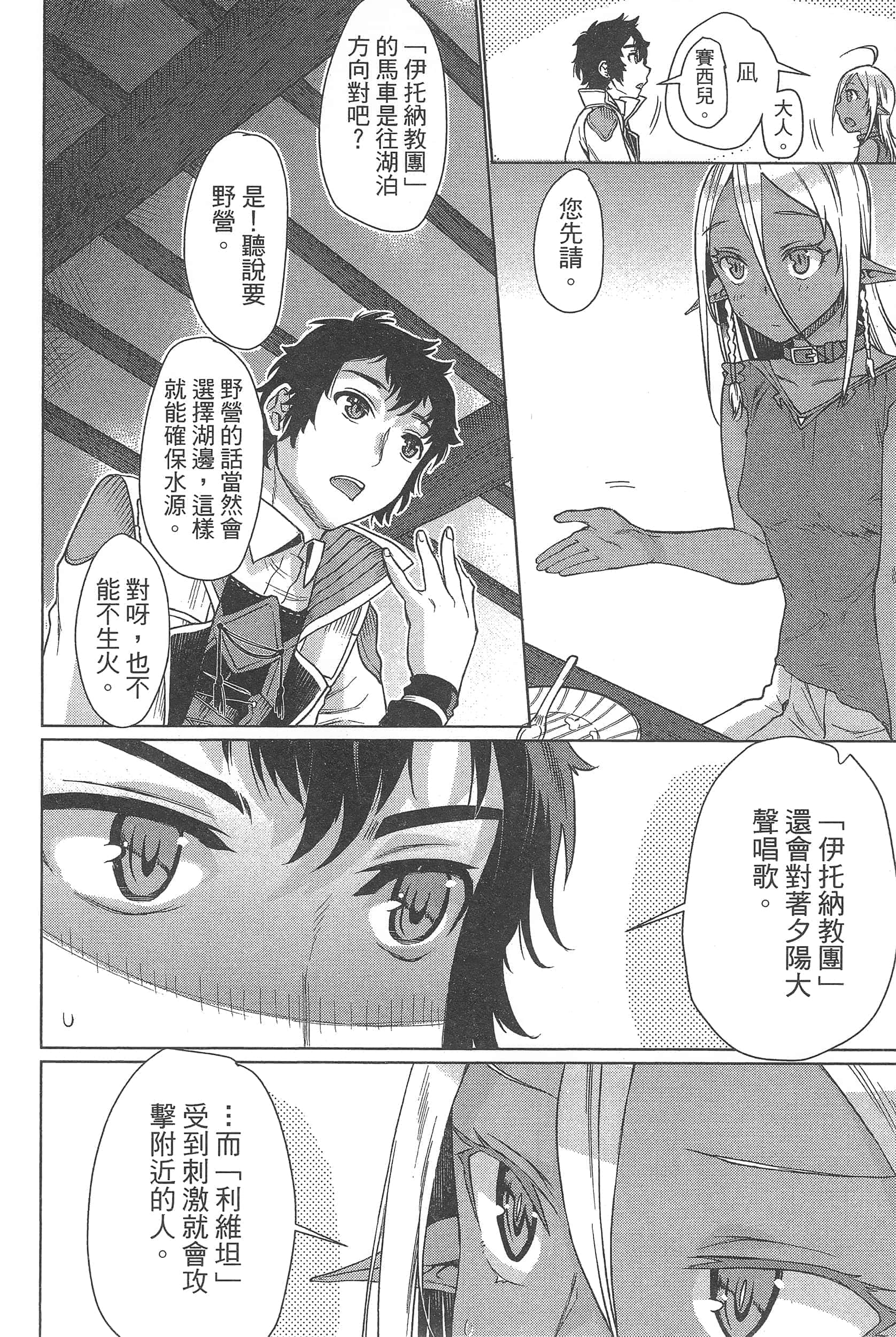 第 150 页