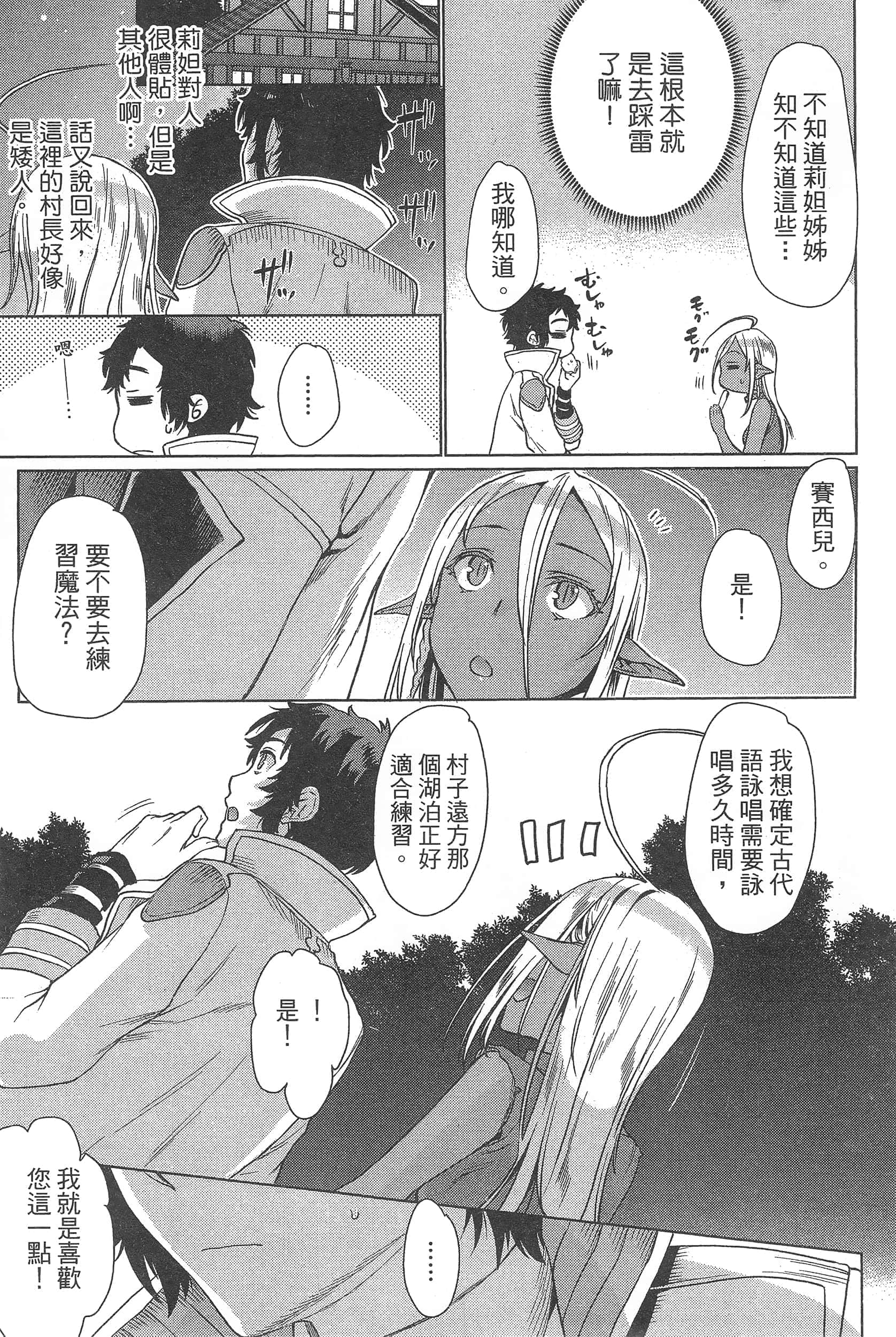 第 151 页