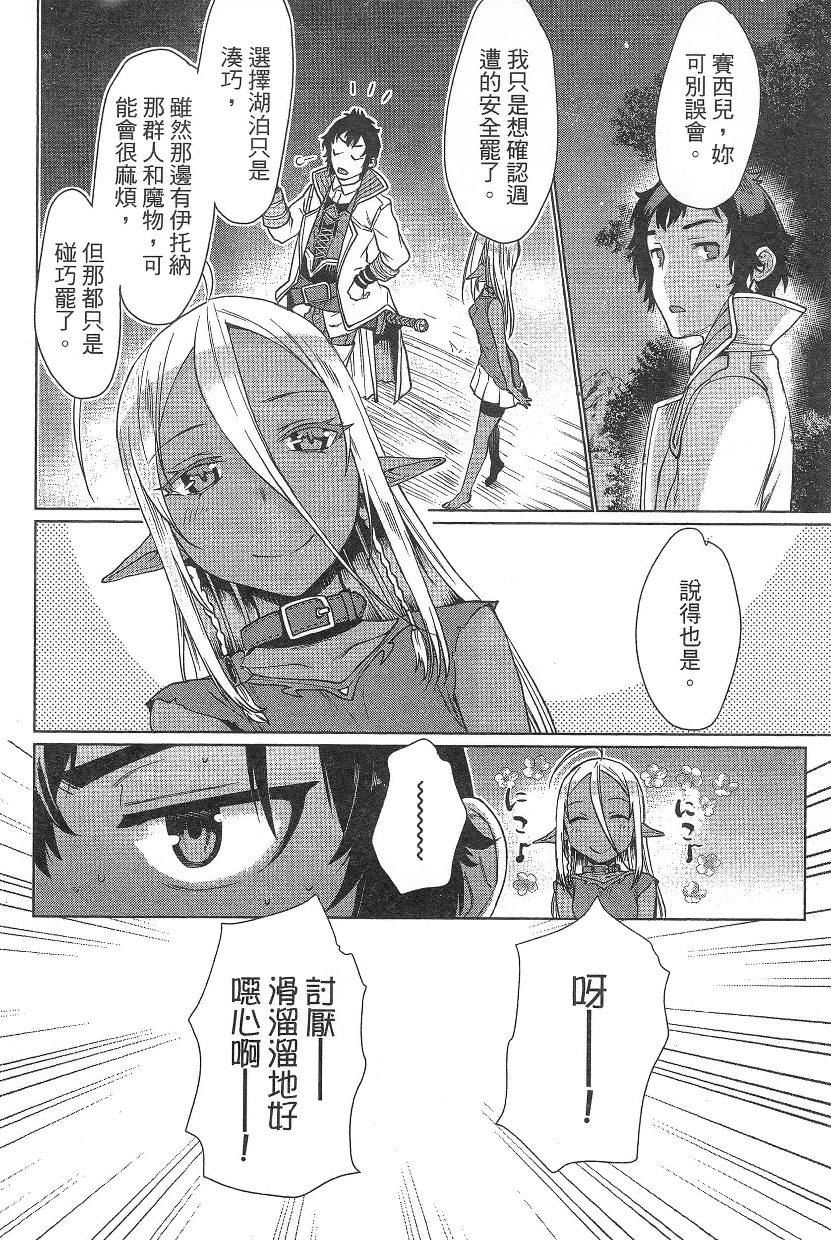 第 152 页