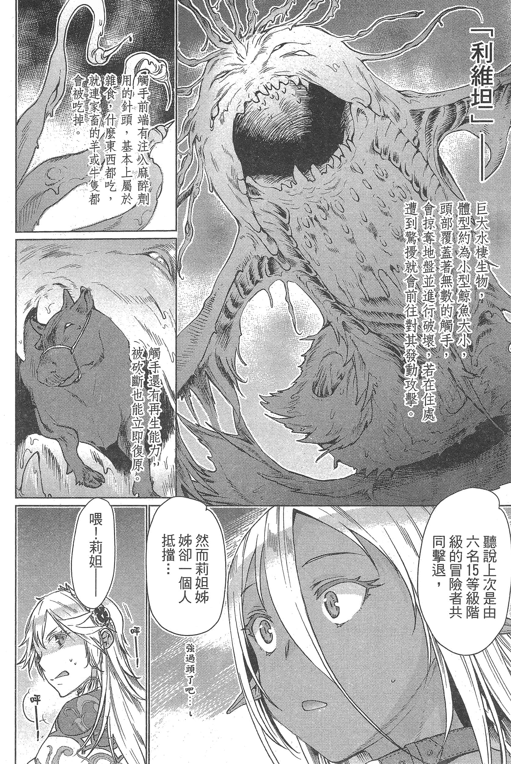 第 154 页